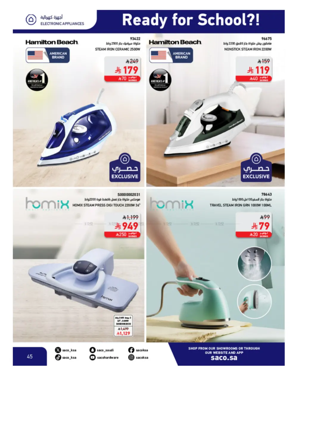 صفحة رقم 45 من Special Offer في ساكو