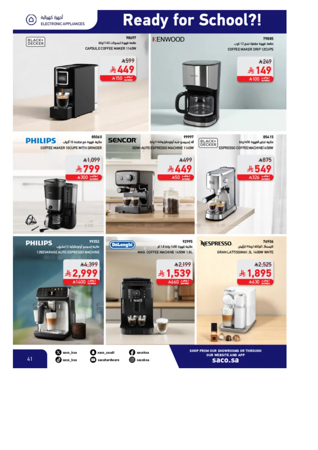صفحة رقم 41 من Special Offer في ساكو