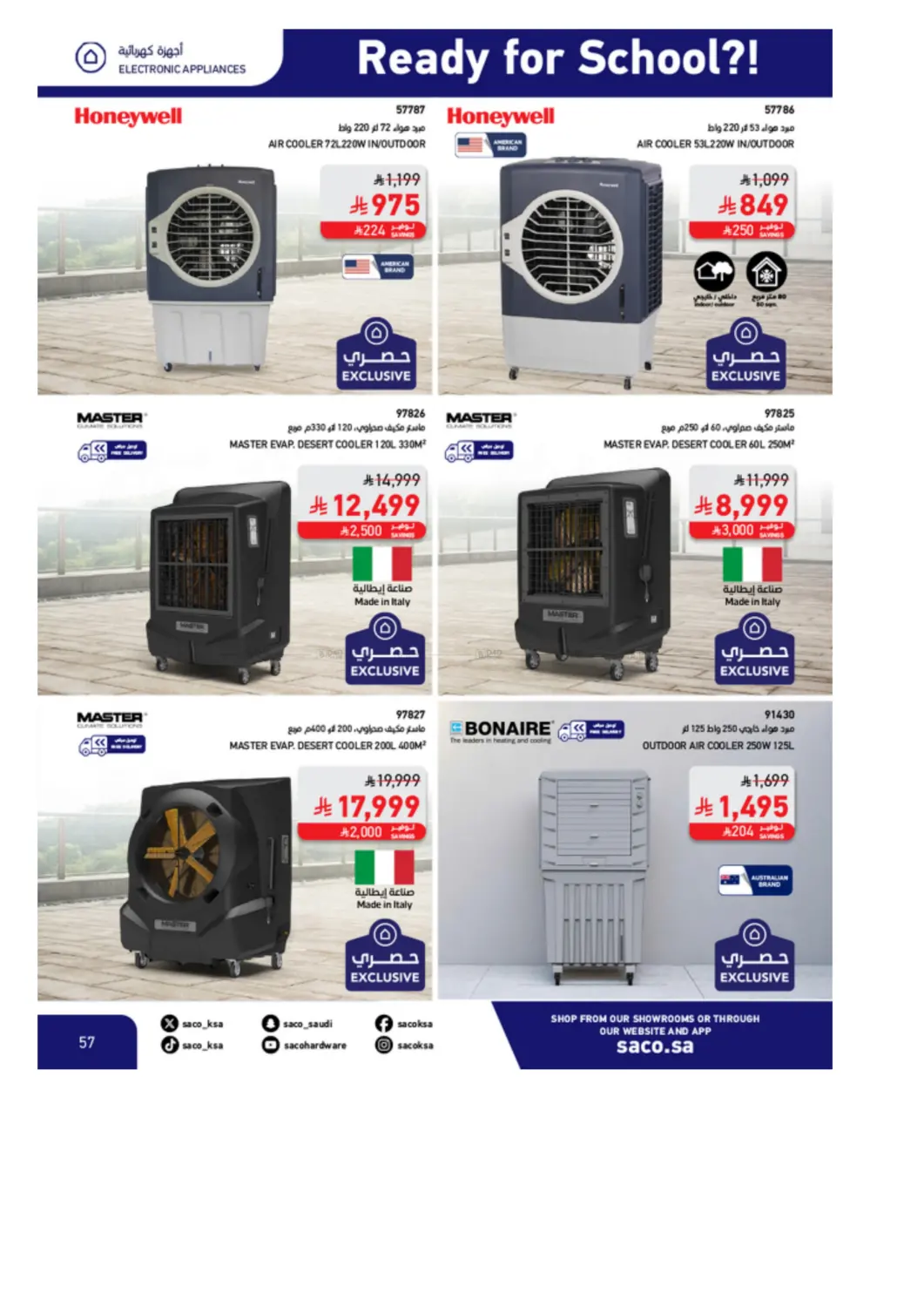صفحة رقم 57 من Special Offer في ساكو