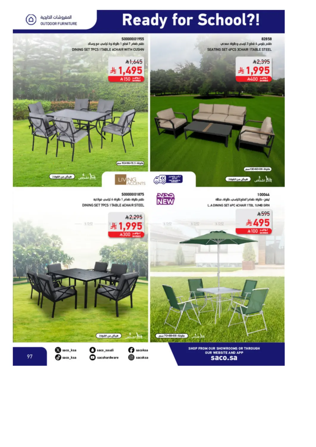 صفحة رقم 97 من Special Offer في ساكو