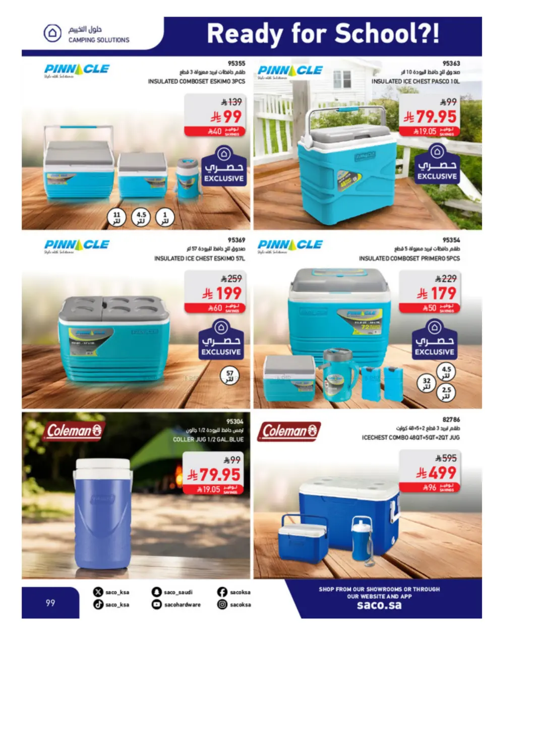 صفحة رقم 99 من Special Offer في ساكو