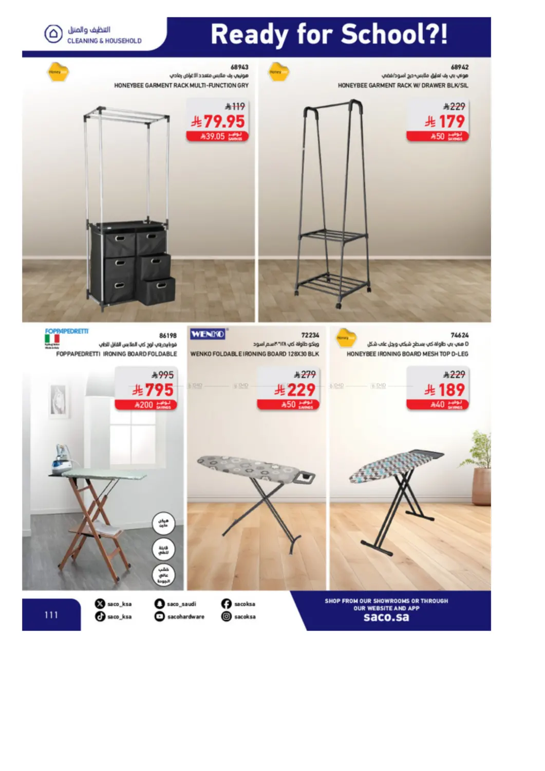 صفحة رقم 111 من Special Offer في ساكو