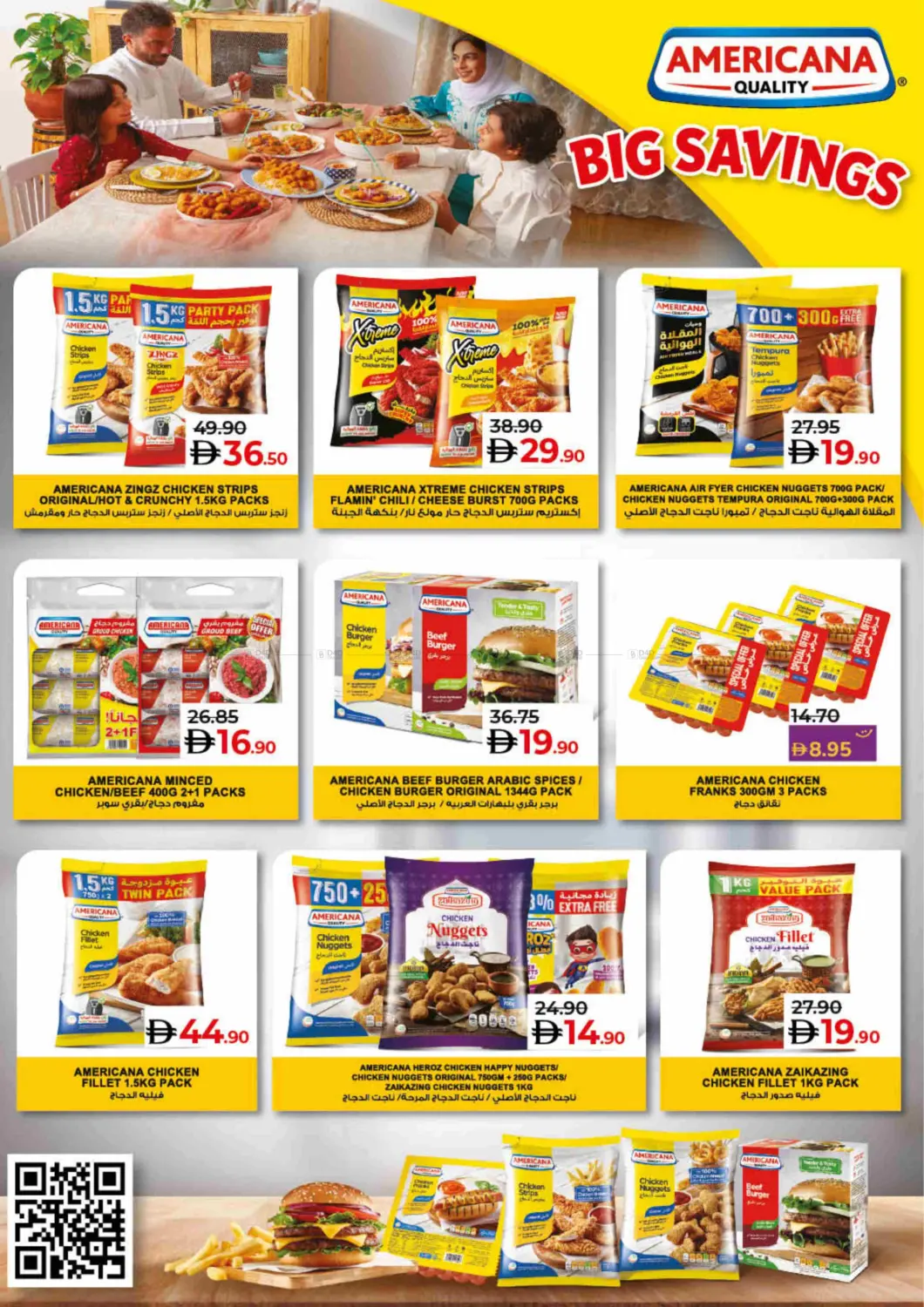 صفحة رقم 6 من Lulu Savers July في لولو هايبرماركت