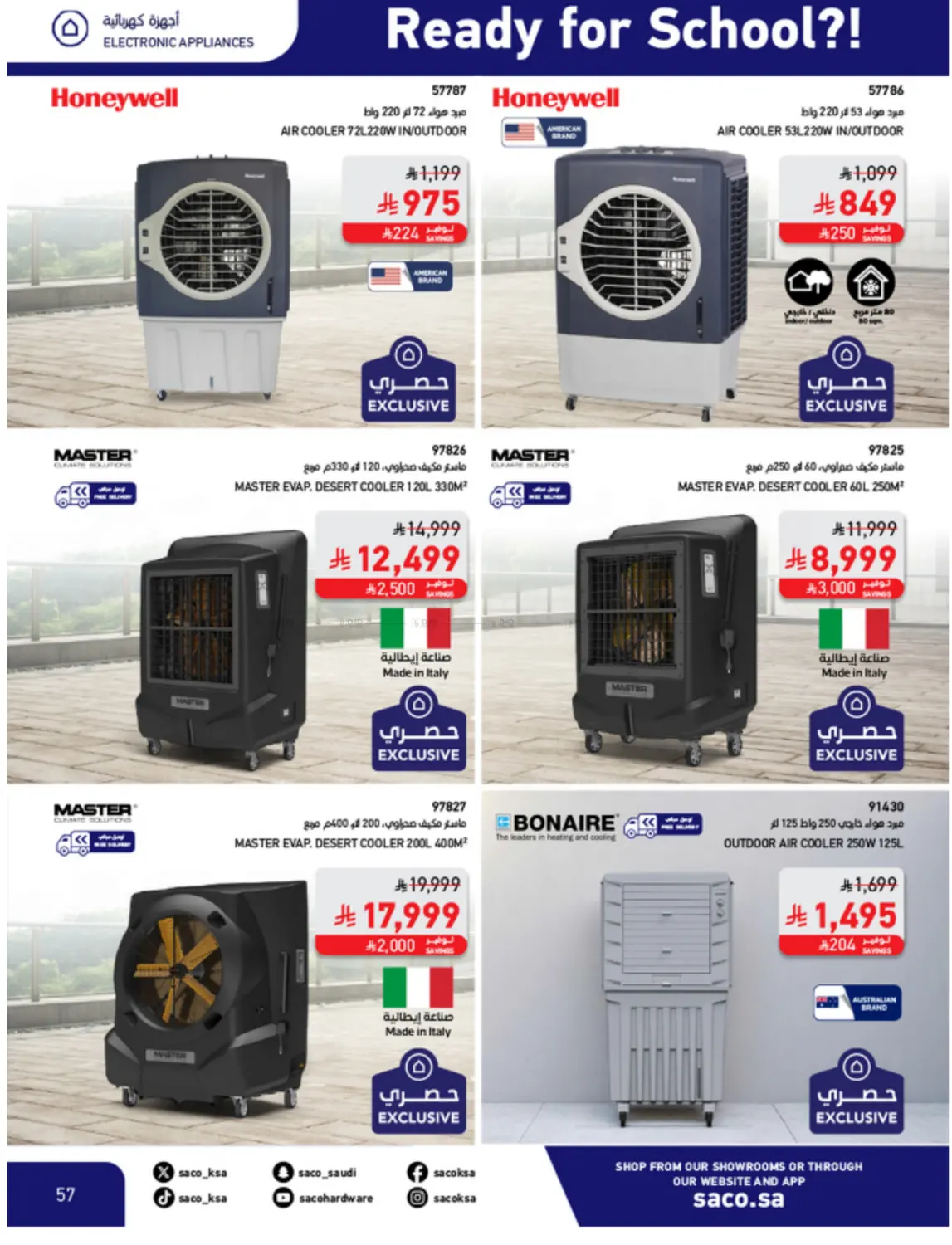 صفحة رقم 57 من Special Offer في ساكو