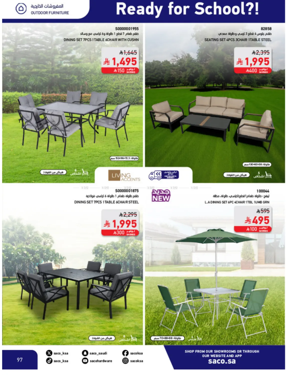 صفحة رقم 97 من Special Offer في ساكو