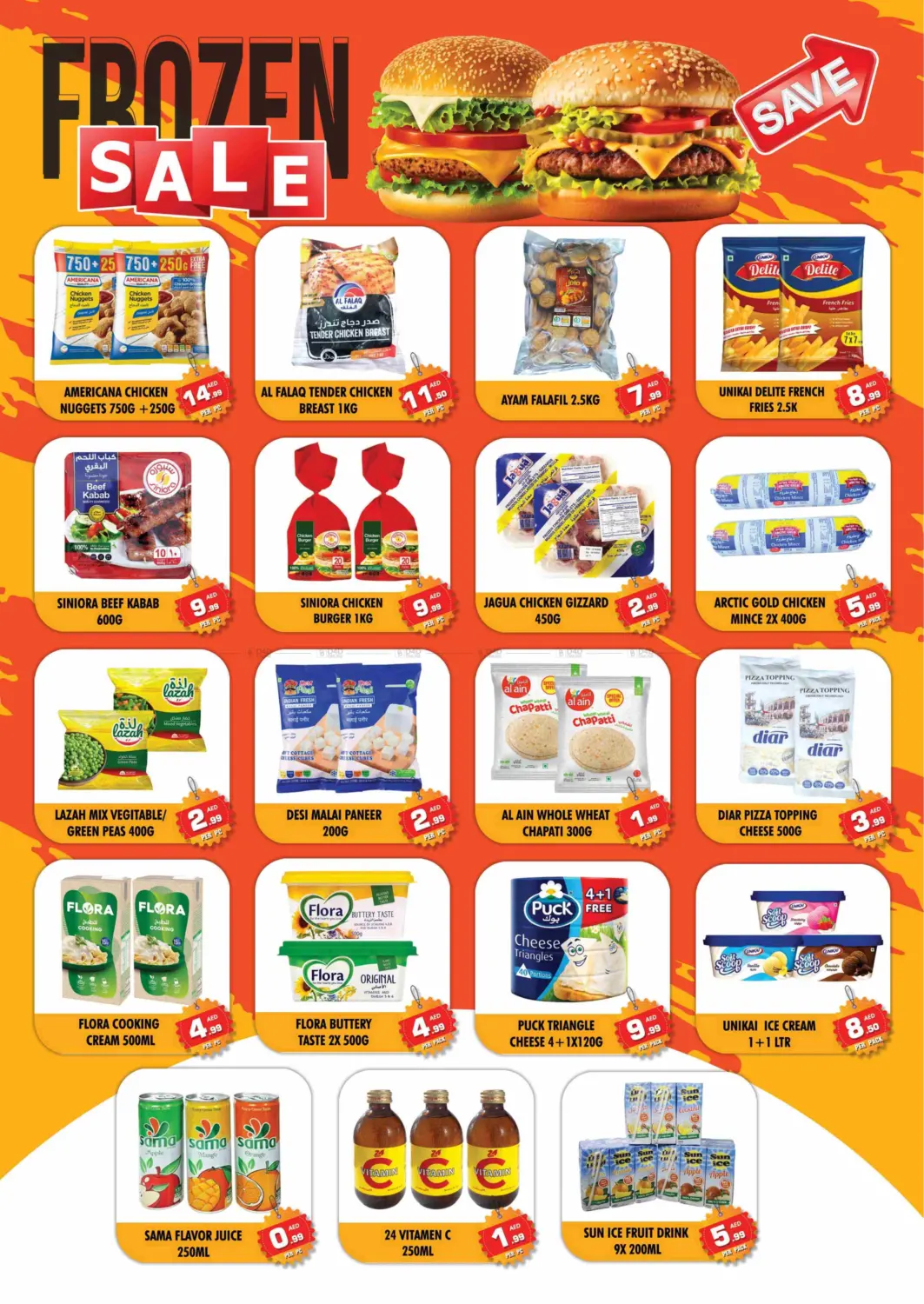 صفحة رقم 5 من Dive In To Summer Deals في نايت تو نايت