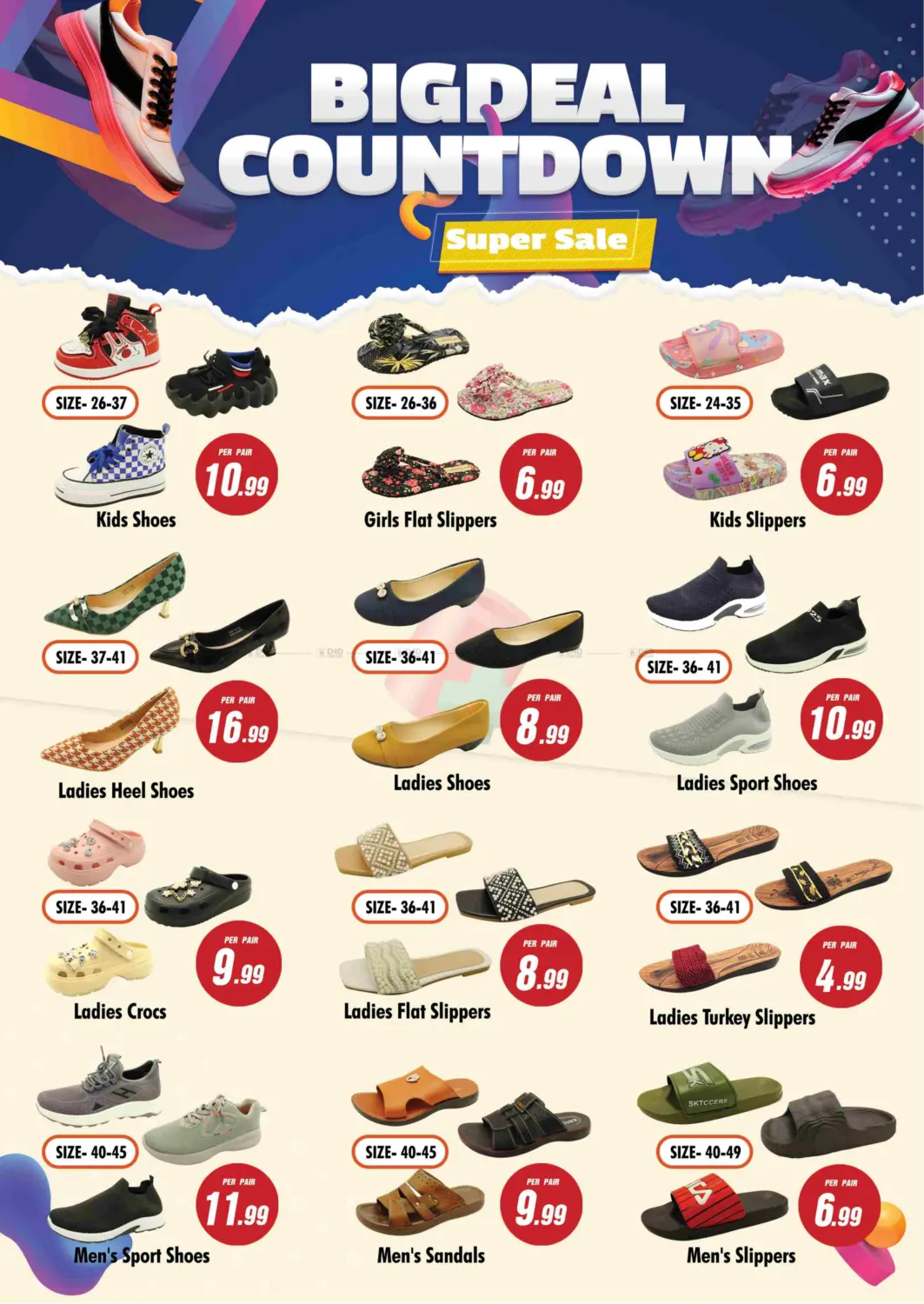 صفحة رقم 14 من Dive In To Summer Deals في نايت تو نايت