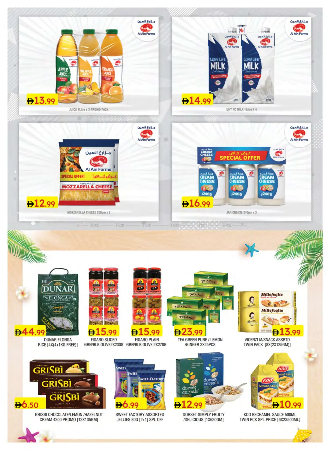صفحة رقم 36 من Special Offer في جمعية الامارات التعاونية