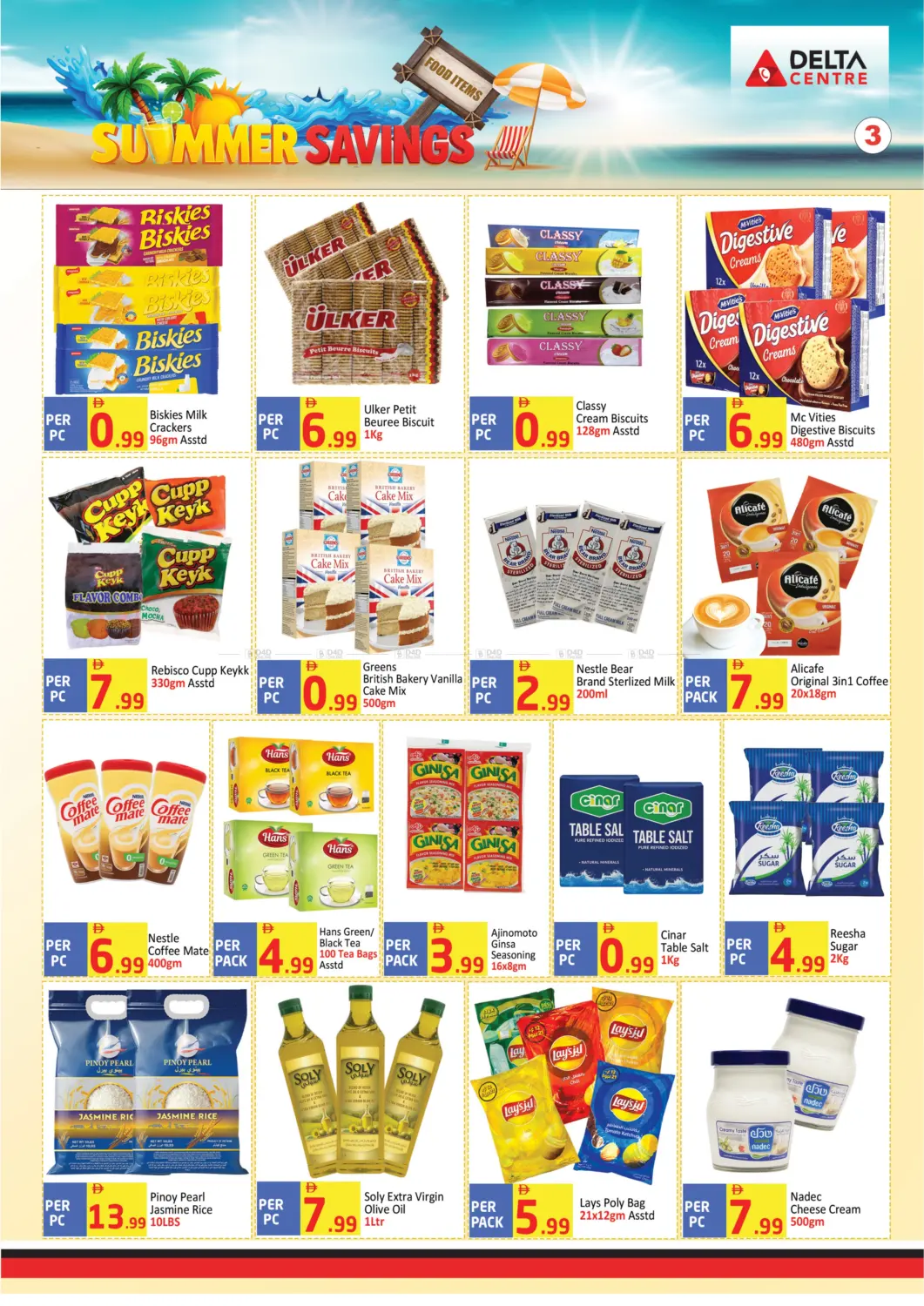 صفحة رقم 3 من Summer Savings في مركز دلتا
