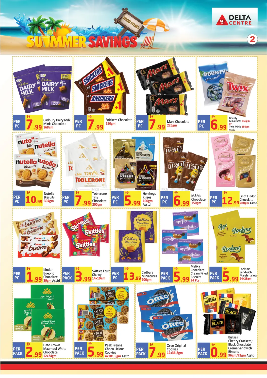 صفحة رقم 2 من Summer Savings في مركز دلتا