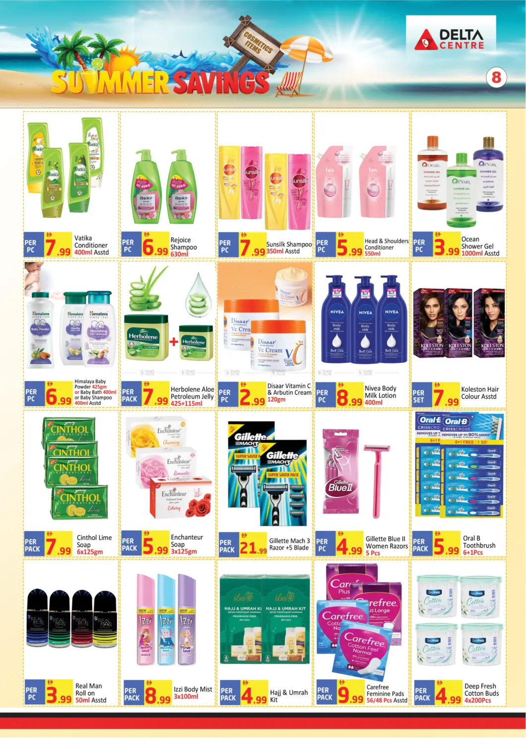 صفحة رقم 8 من Summer Savings في مركز دلتا