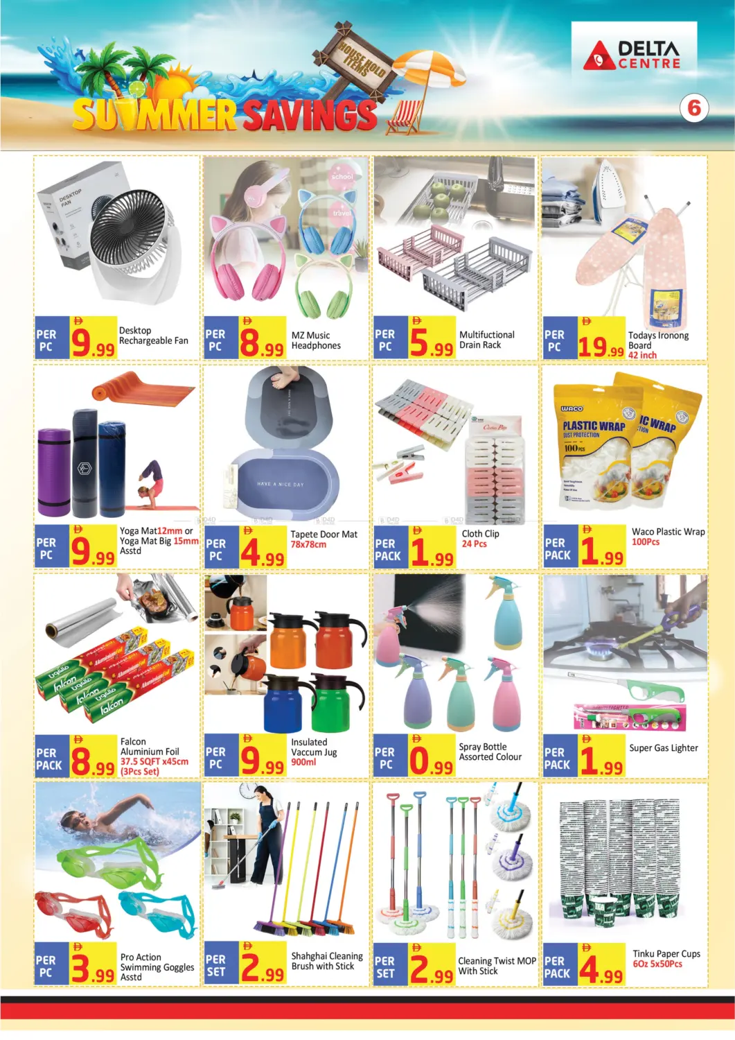 صفحة رقم 6 من Summer Savings في مركز دلتا