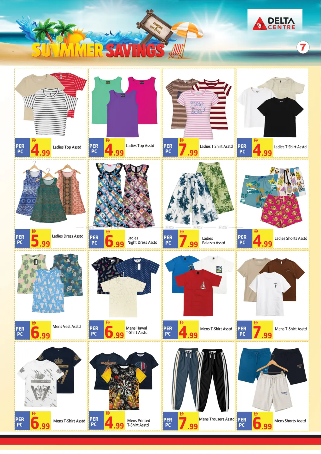 صفحة رقم 7 من Summer Savings في مركز دلتا
