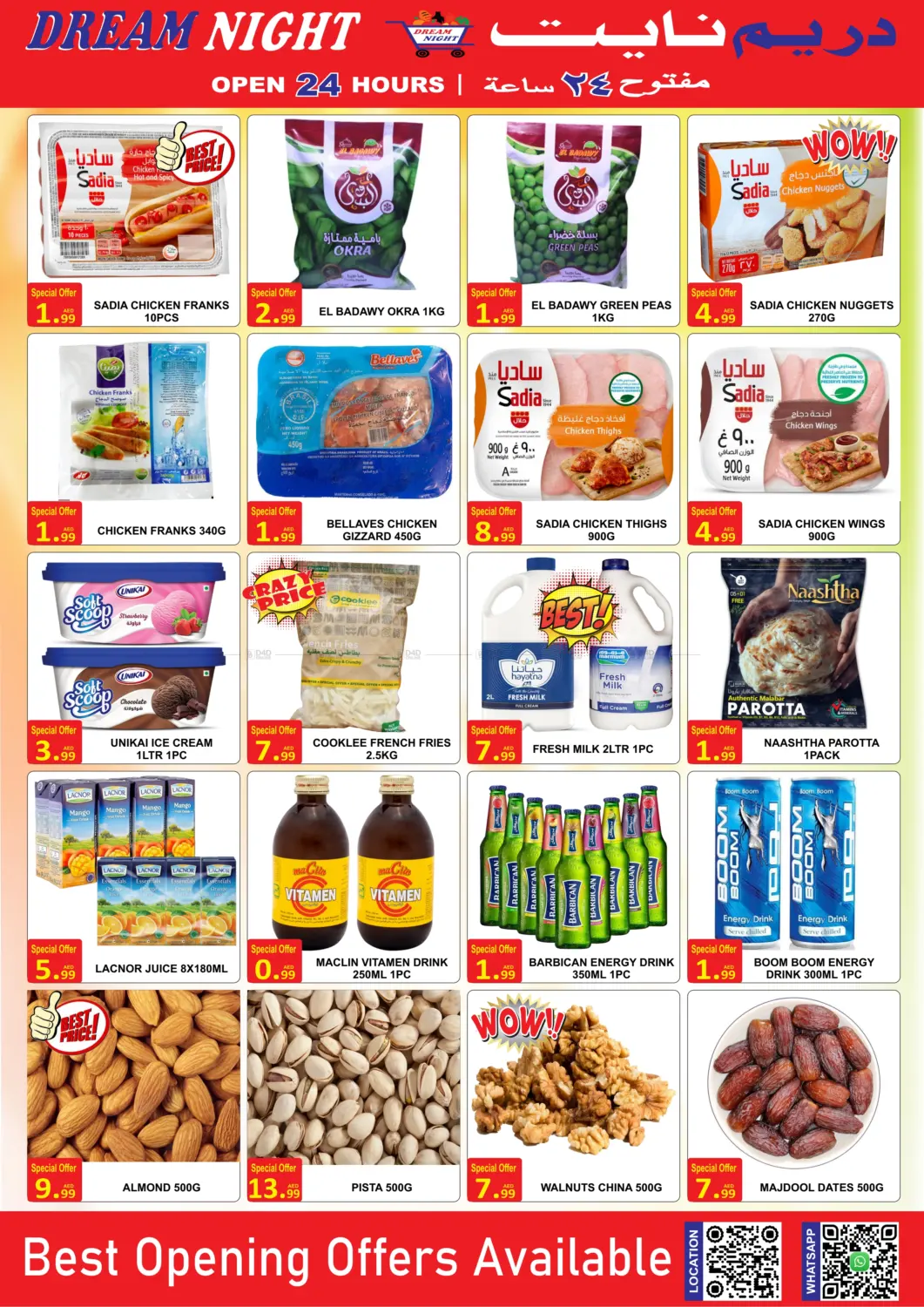 صفحة رقم 2 من Best Deals في دريم نايت هايبرماركت