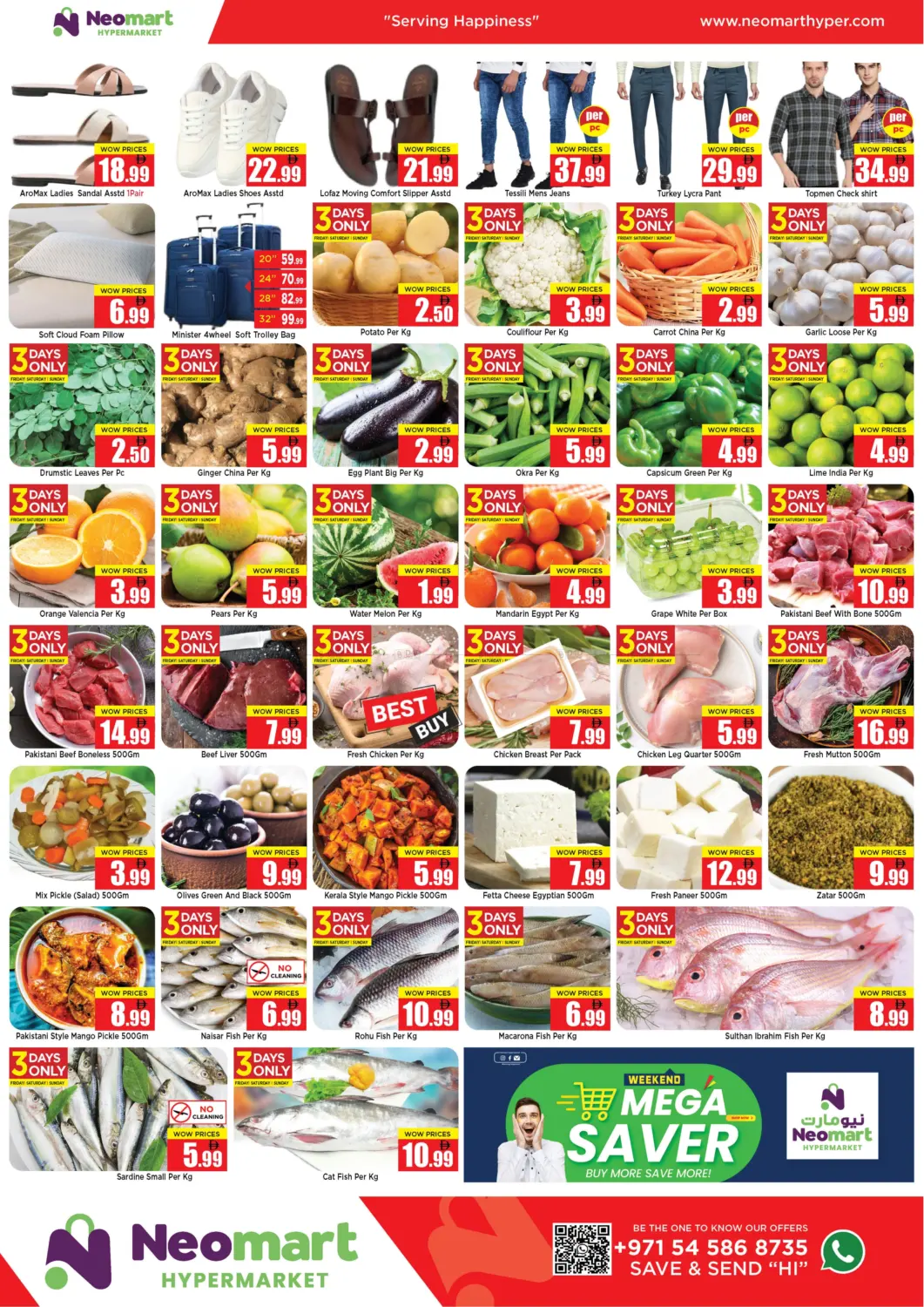 صفحة رقم 4 من Mega Saver في نيومارت هايبرماركت