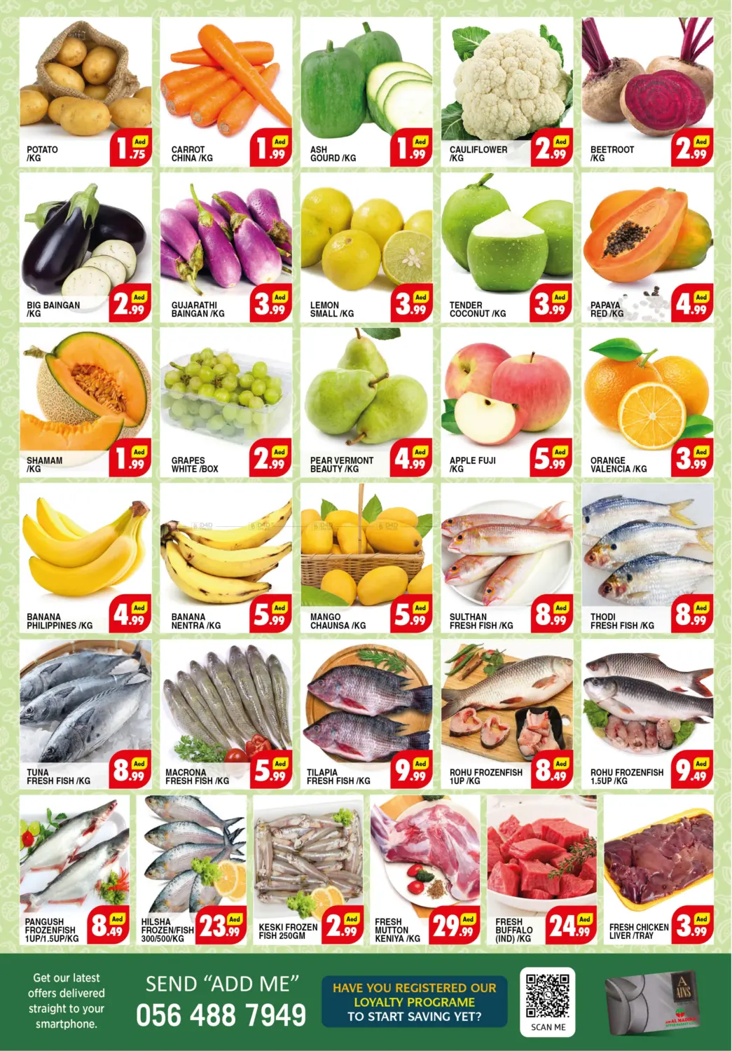 صفحة رقم 2 من Summer Sale في عين المدينة هايبرماركت