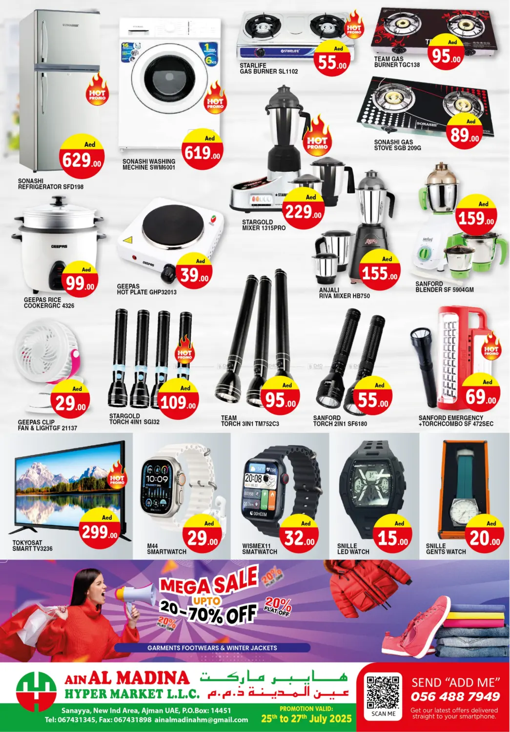 صفحة رقم 8 من Summer Sale في عين المدينة هايبرماركت
