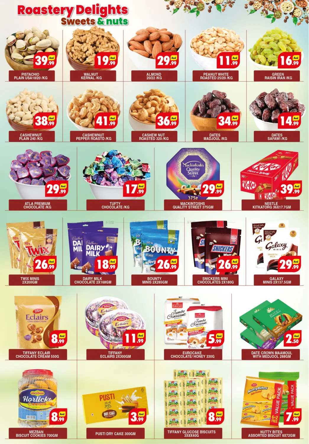 صفحة رقم 5 من Summer Sale في عين المدينة هايبرماركت