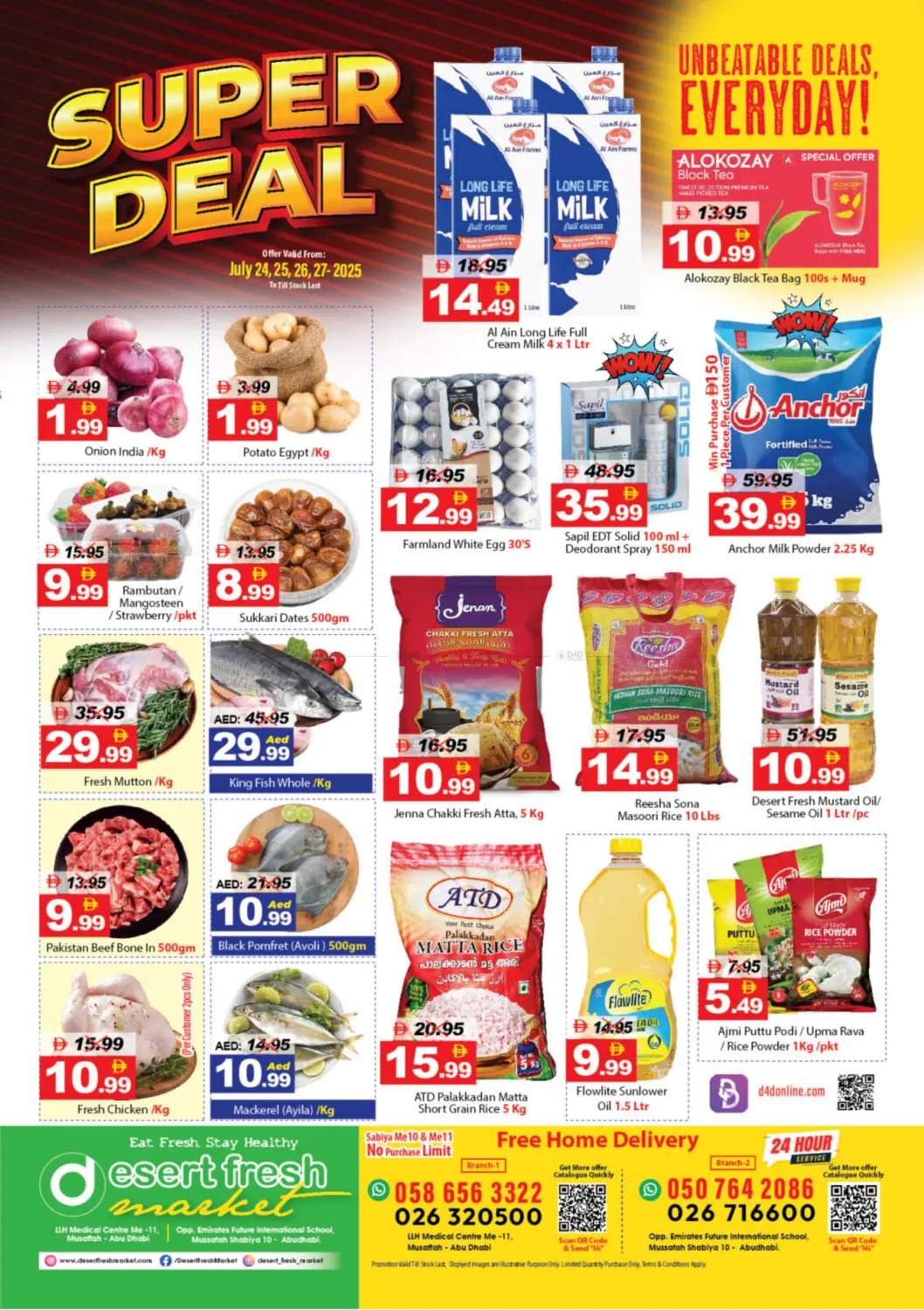 صفحة رقم 1 من Super Deal في ديزرت فريش ماركت