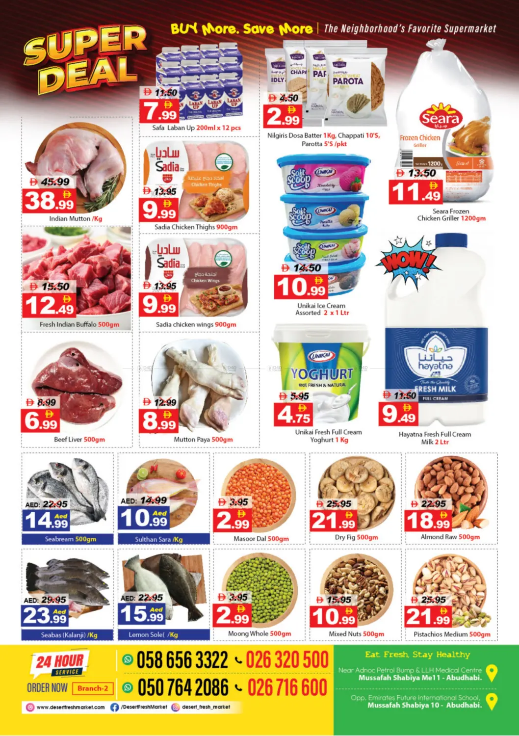 صفحة رقم 2 من Super Deal في ديزرت فريش ماركت