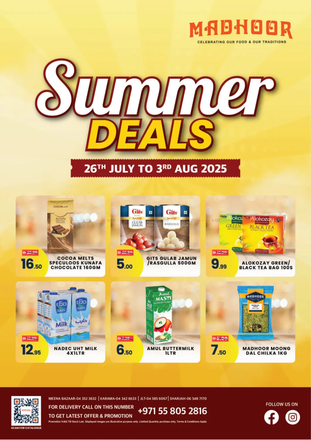 صفحة رقم 1 من Summer Deals في مدهور سوبرماركت