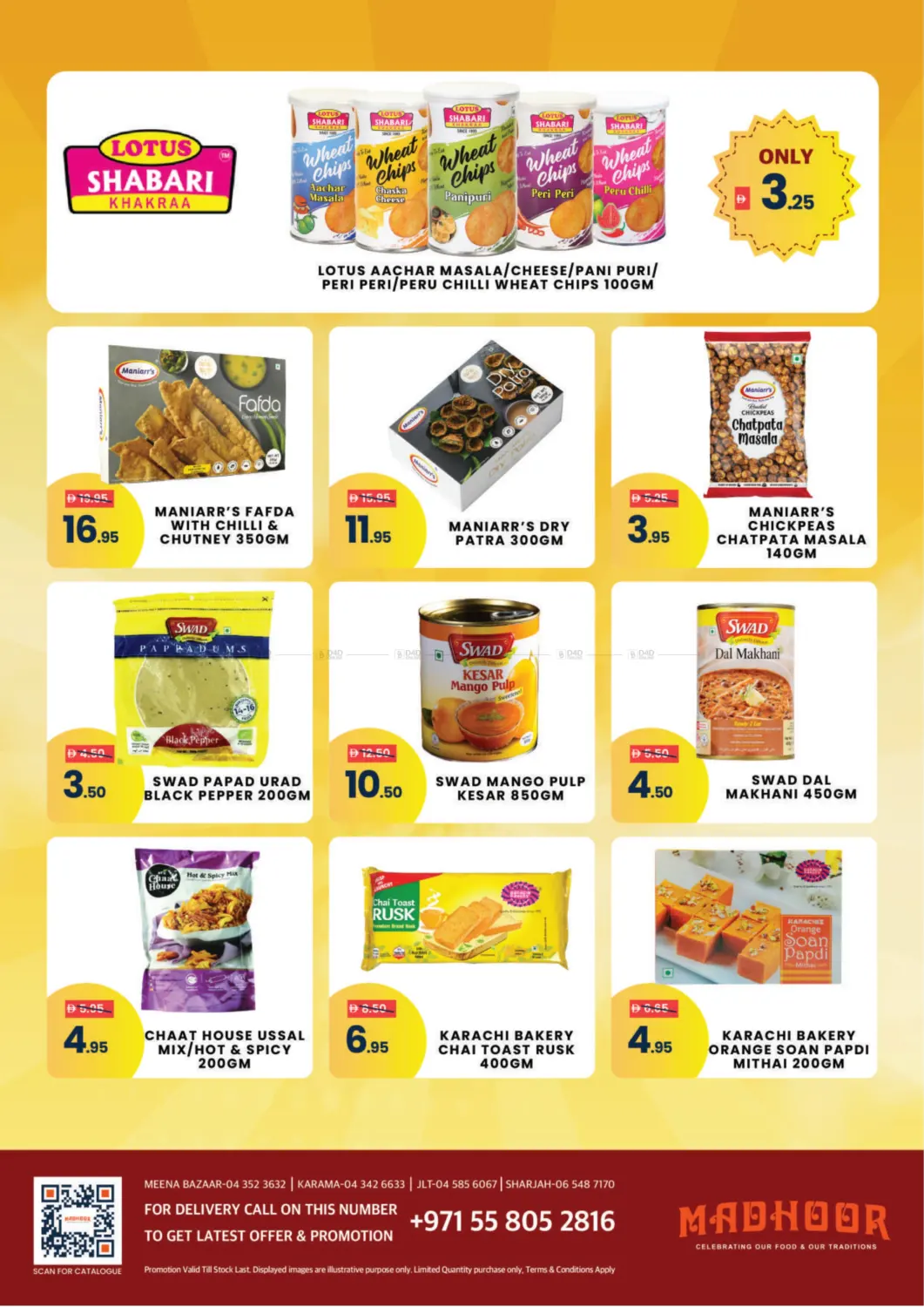 صفحة رقم 6 من Summer Deals في مدهور سوبرماركت