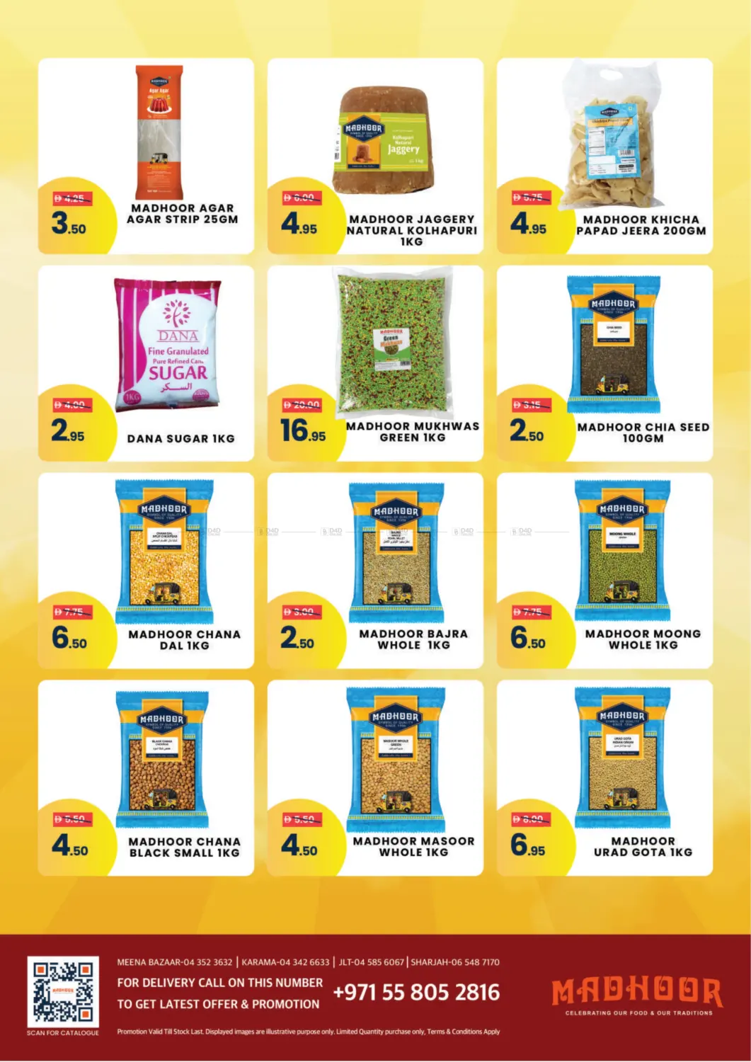 صفحة رقم 5 من Summer Deals في مدهور سوبرماركت