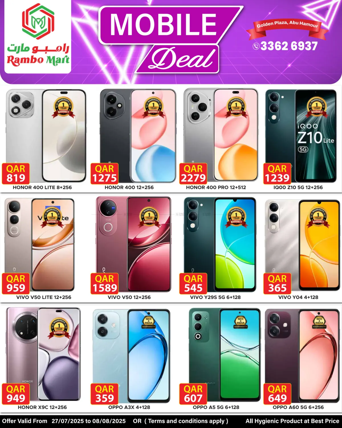 صفحة رقم 2 من Mobile Deal في رامبو مارت