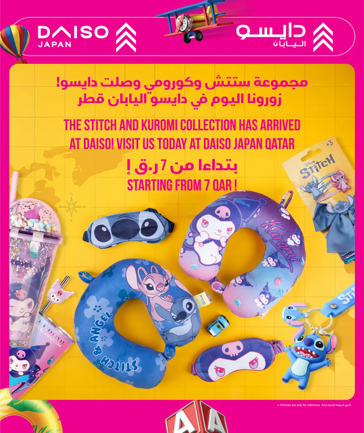 صفحة رقم 19 من Everything At 10 Qar في سيتي هايبرماركت