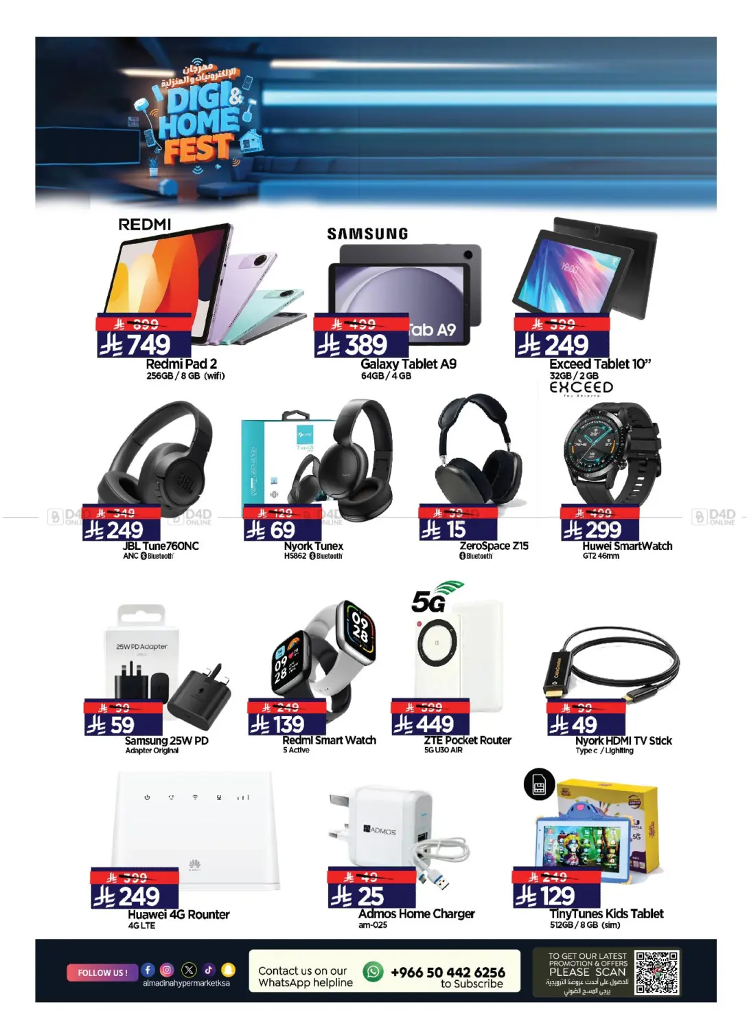 صفحة رقم 26 من DiGi & Home Fest في المدينة هايبرماركت