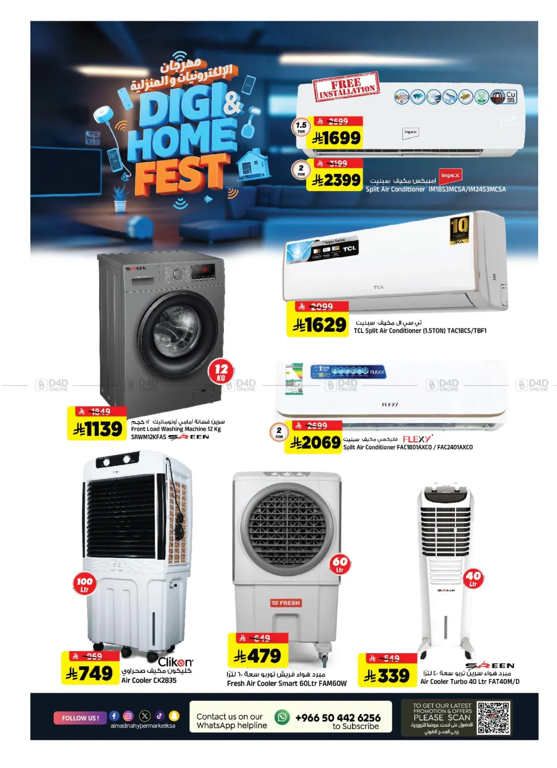 صفحة رقم 32 من DiGi & Home Fest في المدينة هايبرماركت