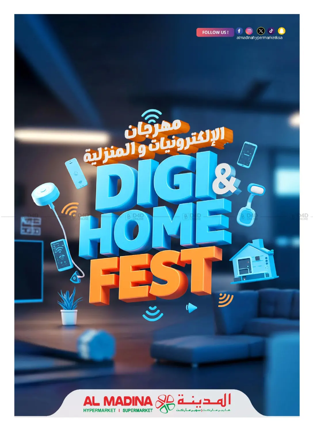 صفحة رقم 35 من DiGi & Home Fest في المدينة هايبرماركت