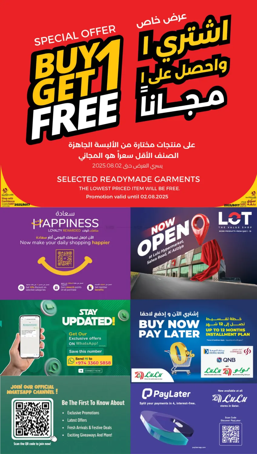 صفحة رقم 6 من Weekly Prices في لولو هايبرماركت