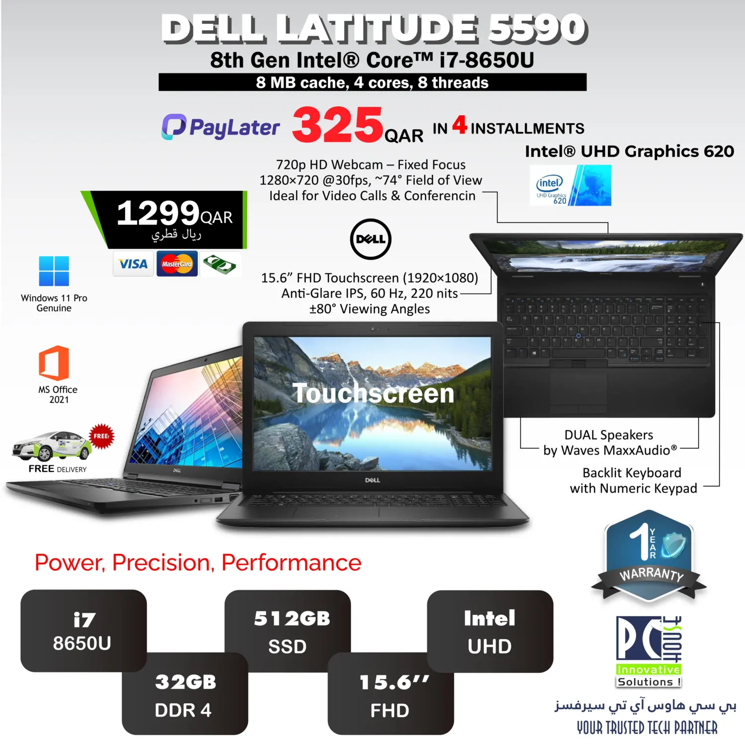 صفحة رقم 11 من Special Offer في بيت الكمبيوتر الخاص بك