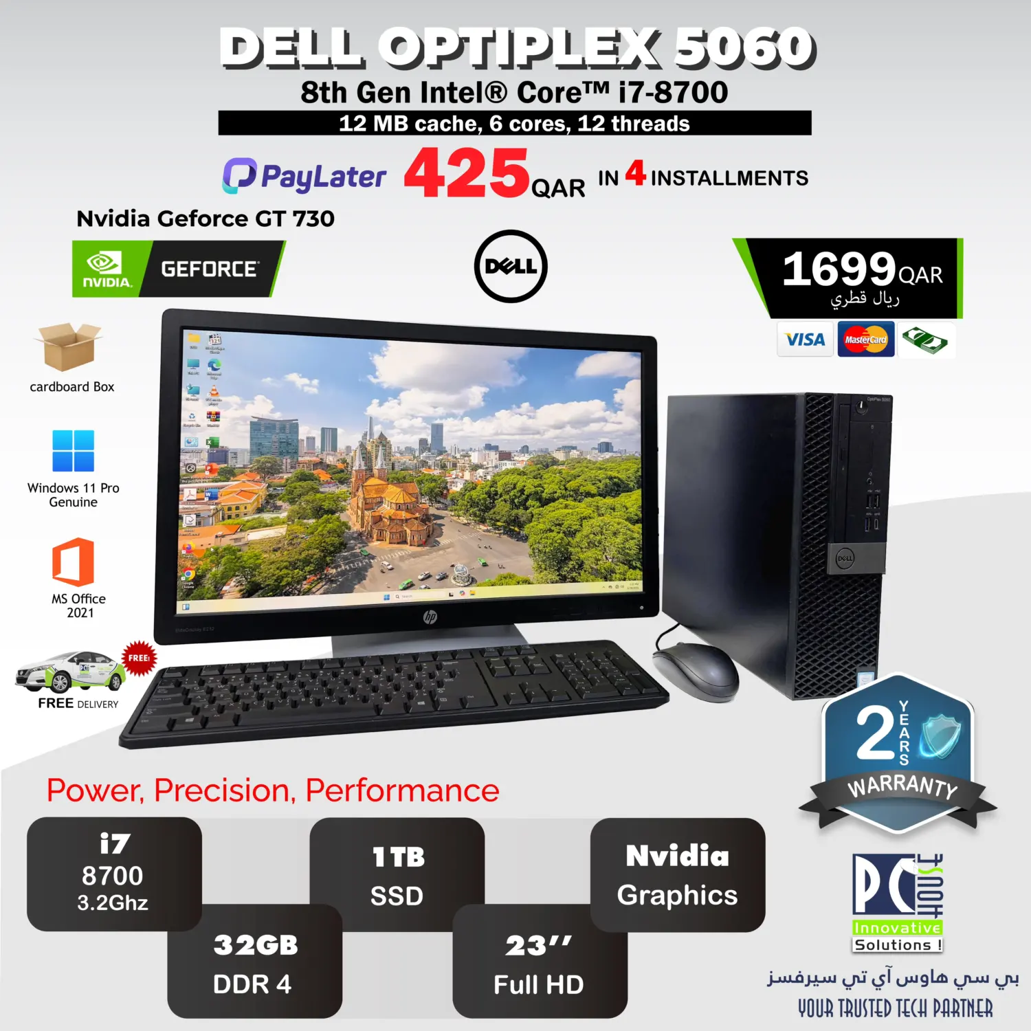 صفحة رقم 14 من Special Offer في بيت الكمبيوتر الخاص بك