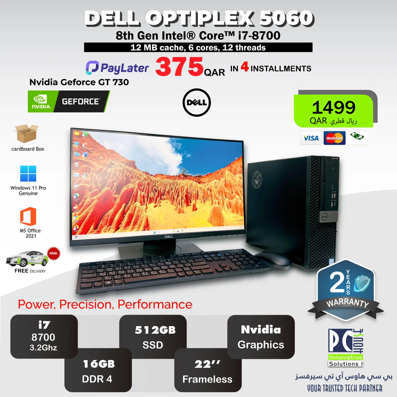 صفحة رقم 15 من Special Offer في بيت الكمبيوتر الخاص بك
