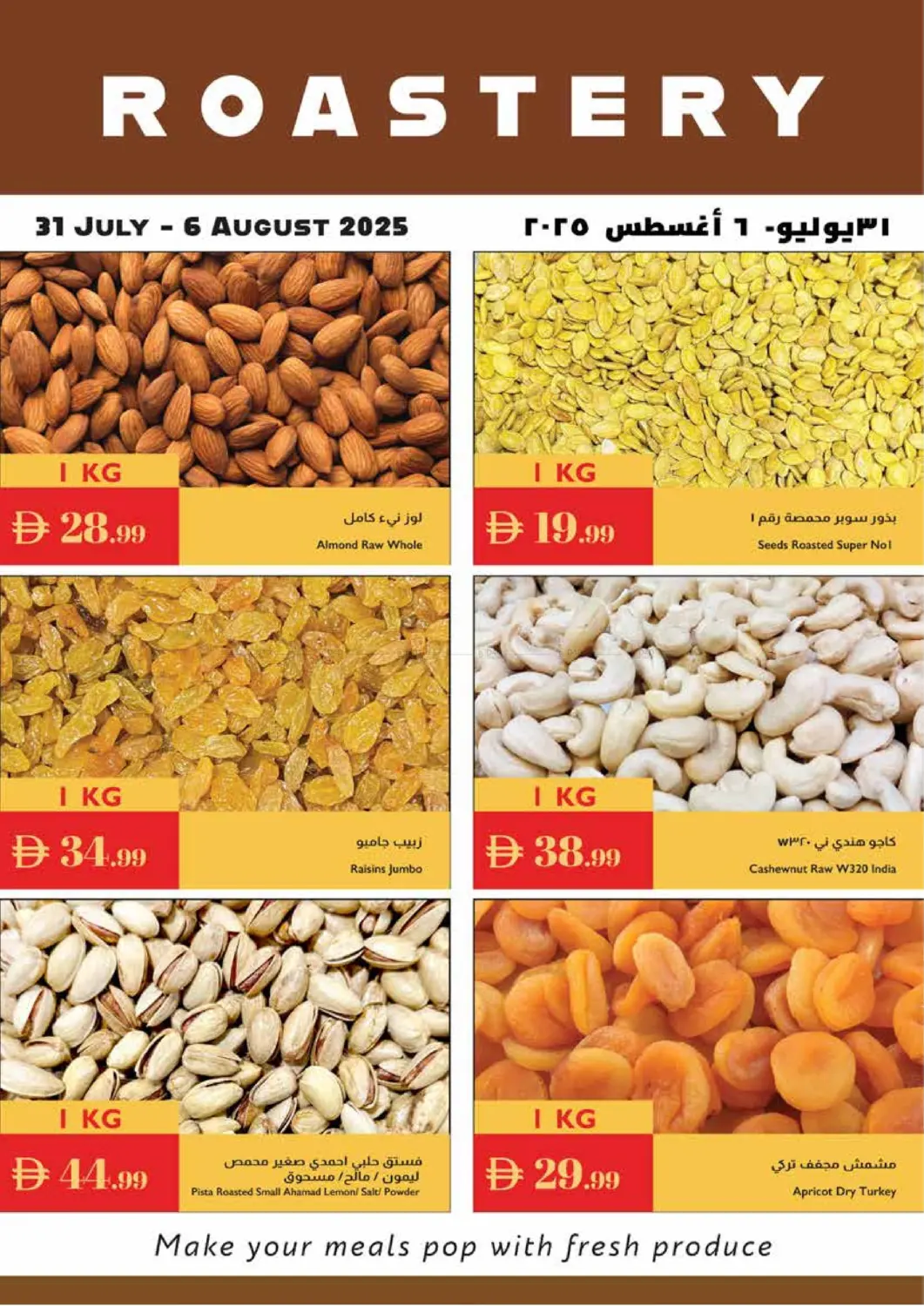 صفحة رقم 20 من Summer Value Picks في إسطنبول سوبرماركت