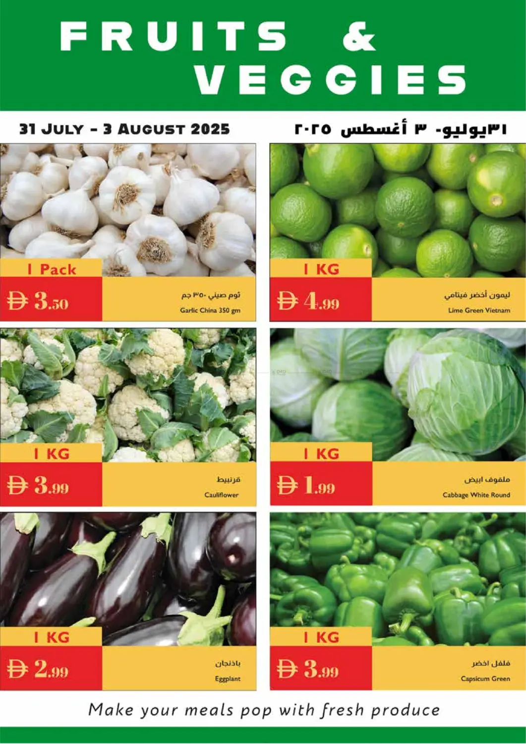صفحة رقم 27 من Summer Value Picks في إسطنبول سوبرماركت