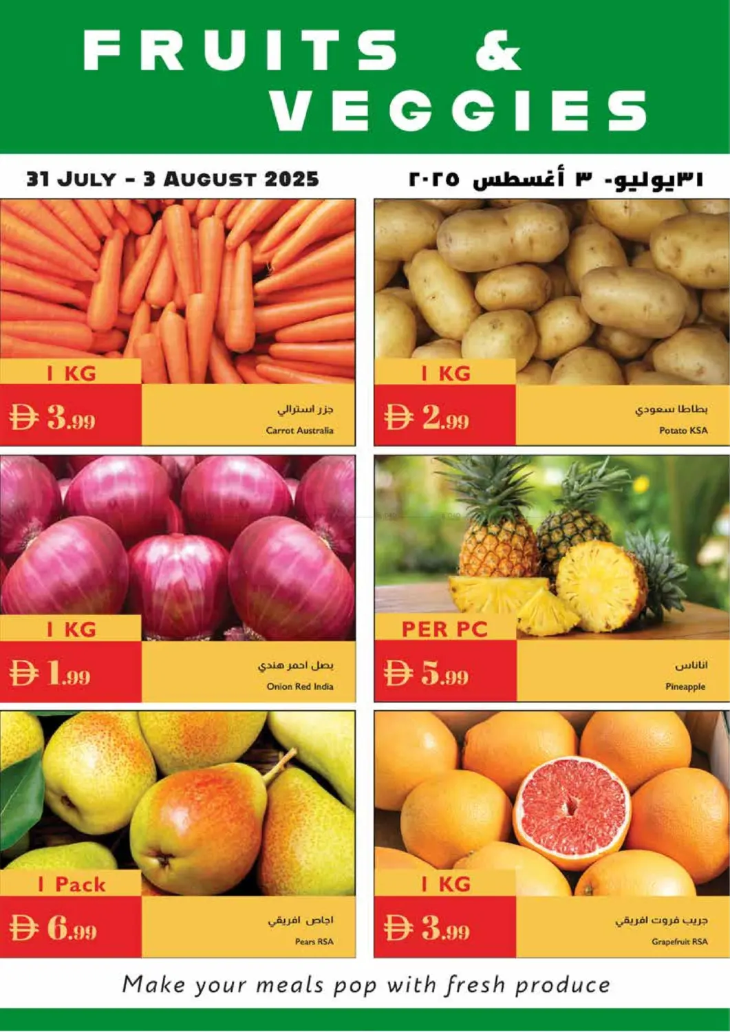 صفحة رقم 28 من Summer Value Picks في إسطنبول سوبرماركت