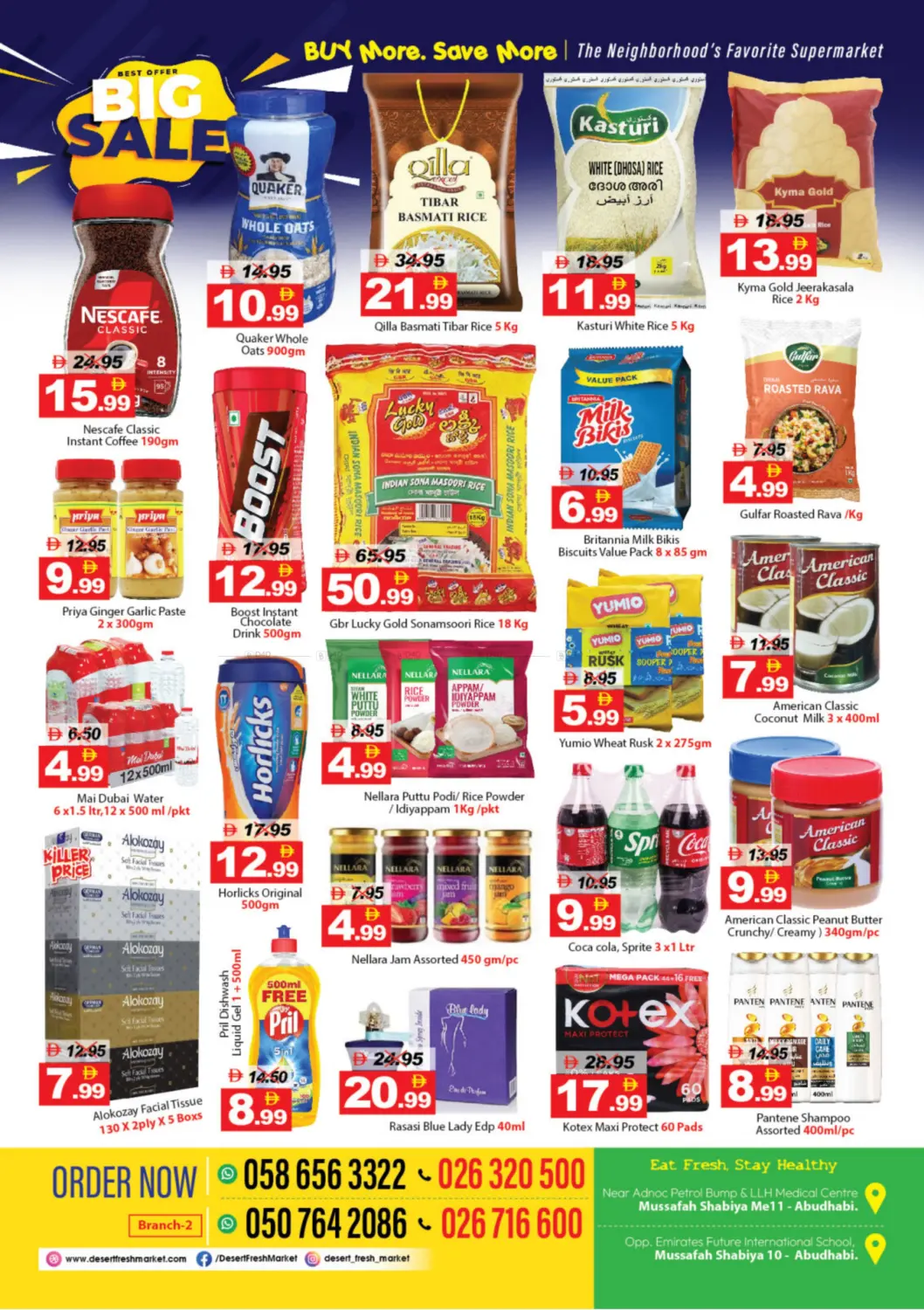 صفحة رقم 3 من Big Sale في ديزرت فريش ماركت