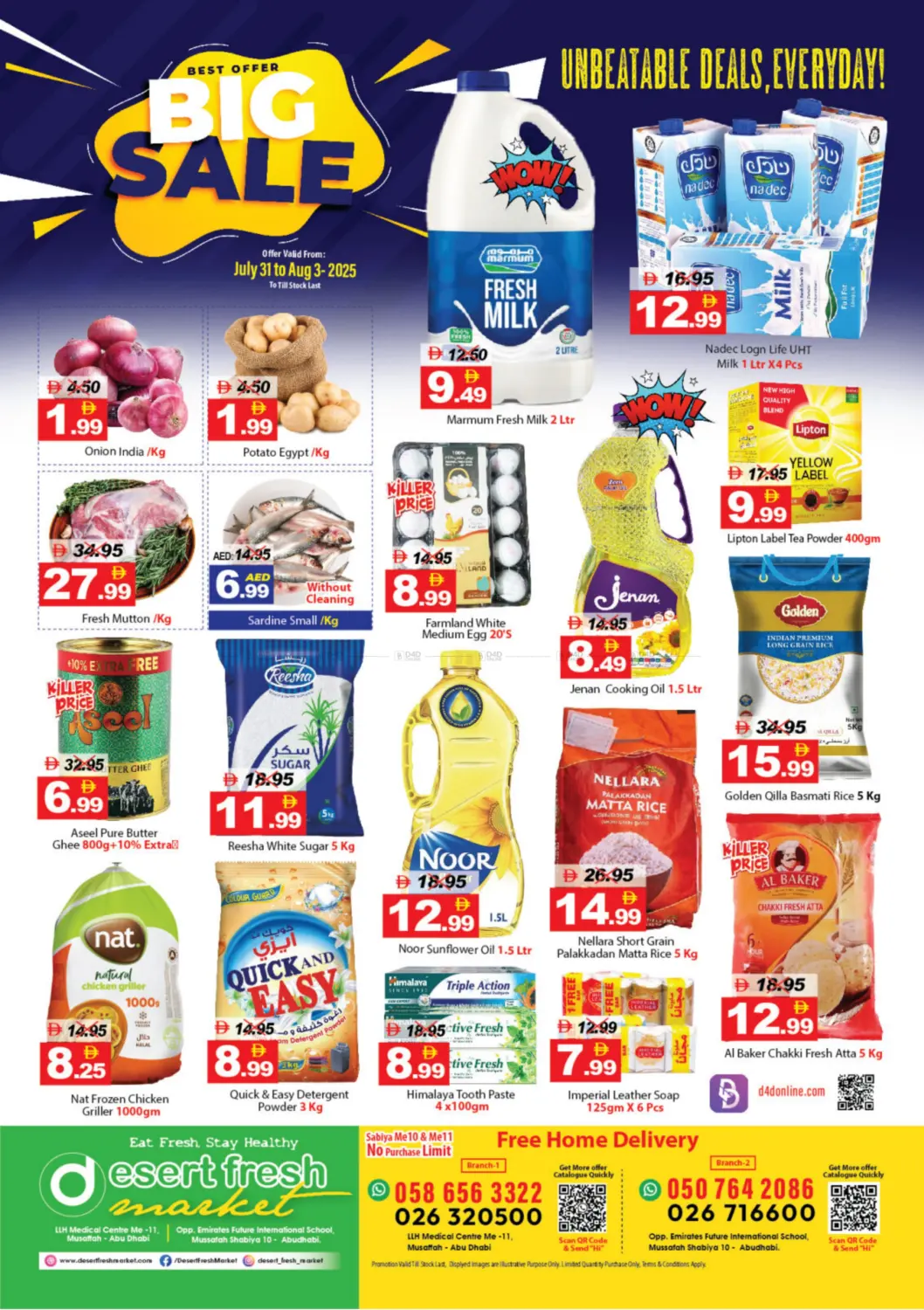 صفحة رقم 1 من Big Sale في ديزرت فريش ماركت