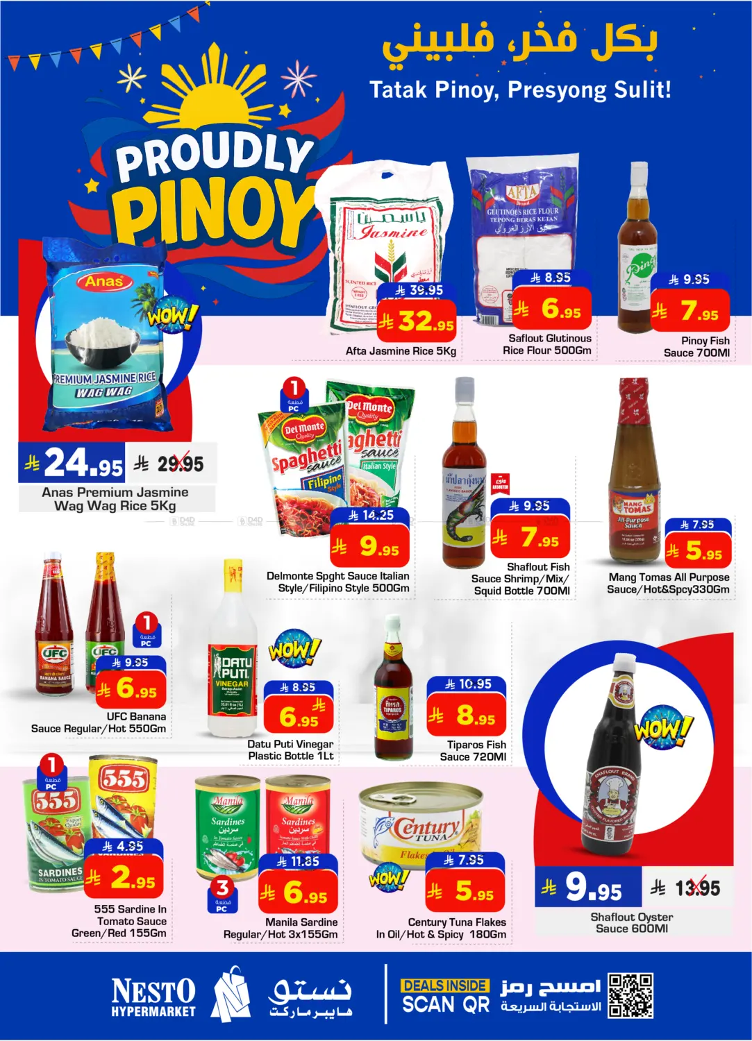صفحة رقم 2 من Proudly Pinoy في نستو