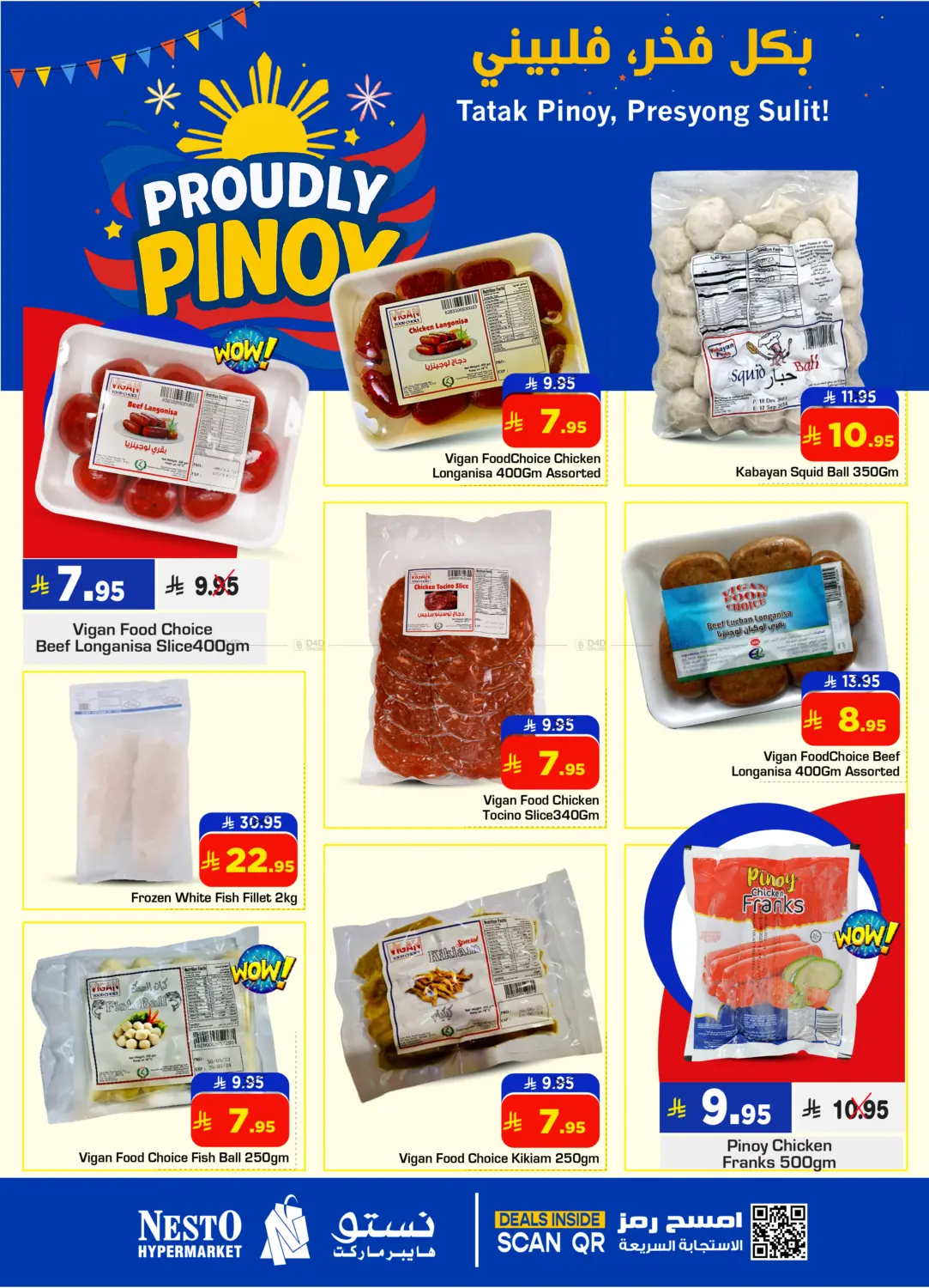 صفحة رقم 5 من Proudly Pinoy في نستو