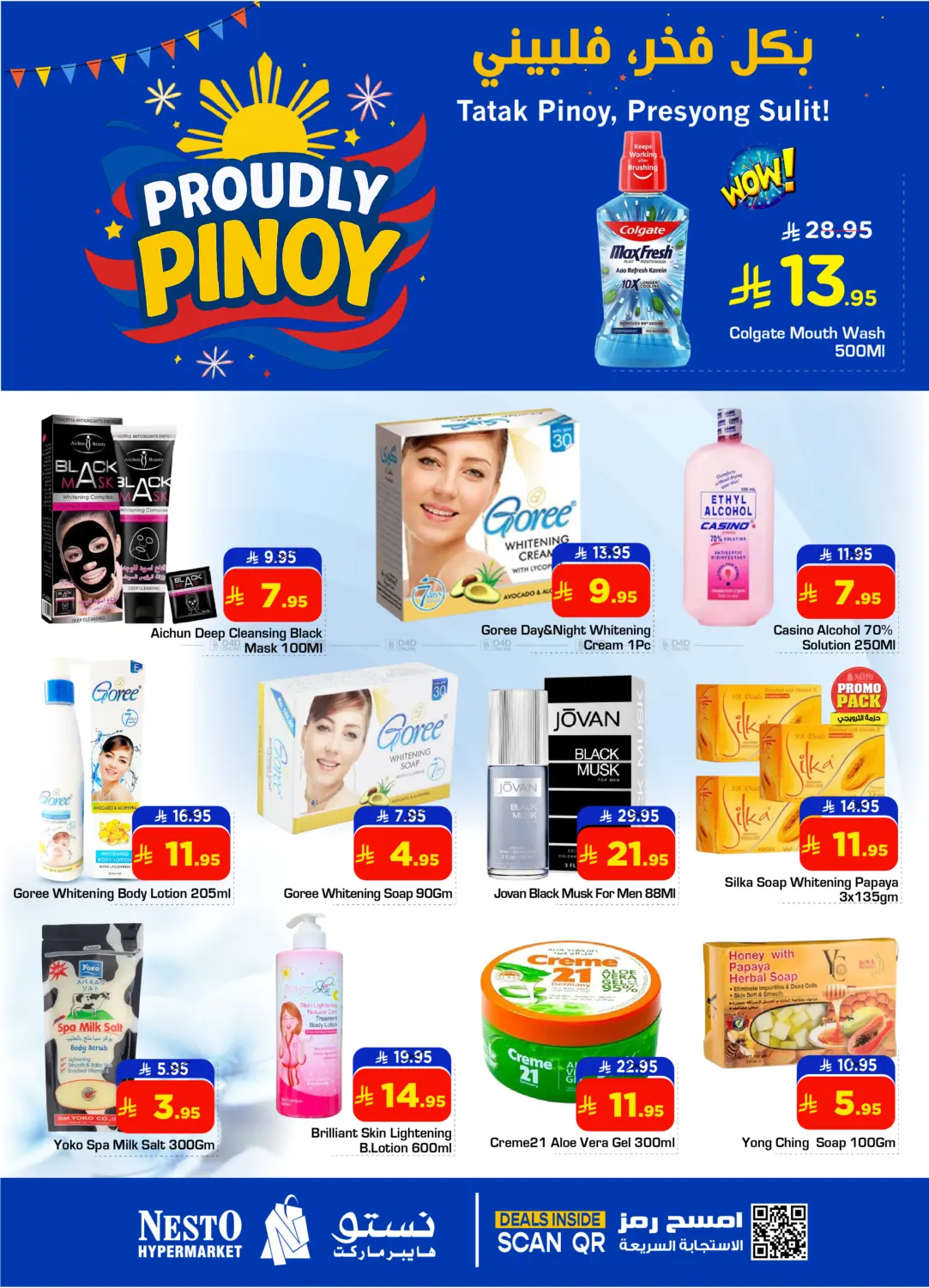 صفحة رقم 6 من Proudly Pinoy في نستو