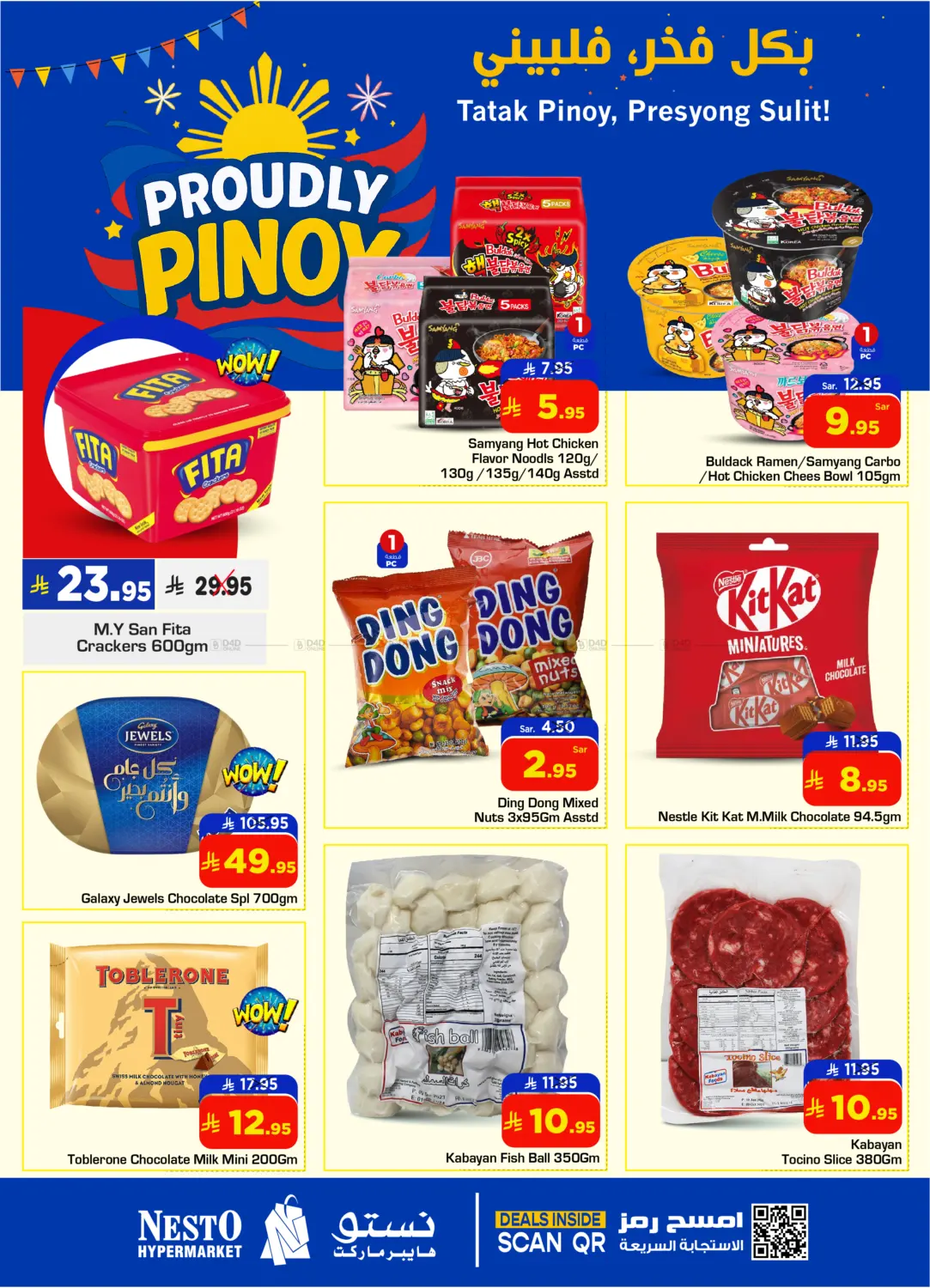 صفحة رقم 4 من Proudly Pinoy في نستو