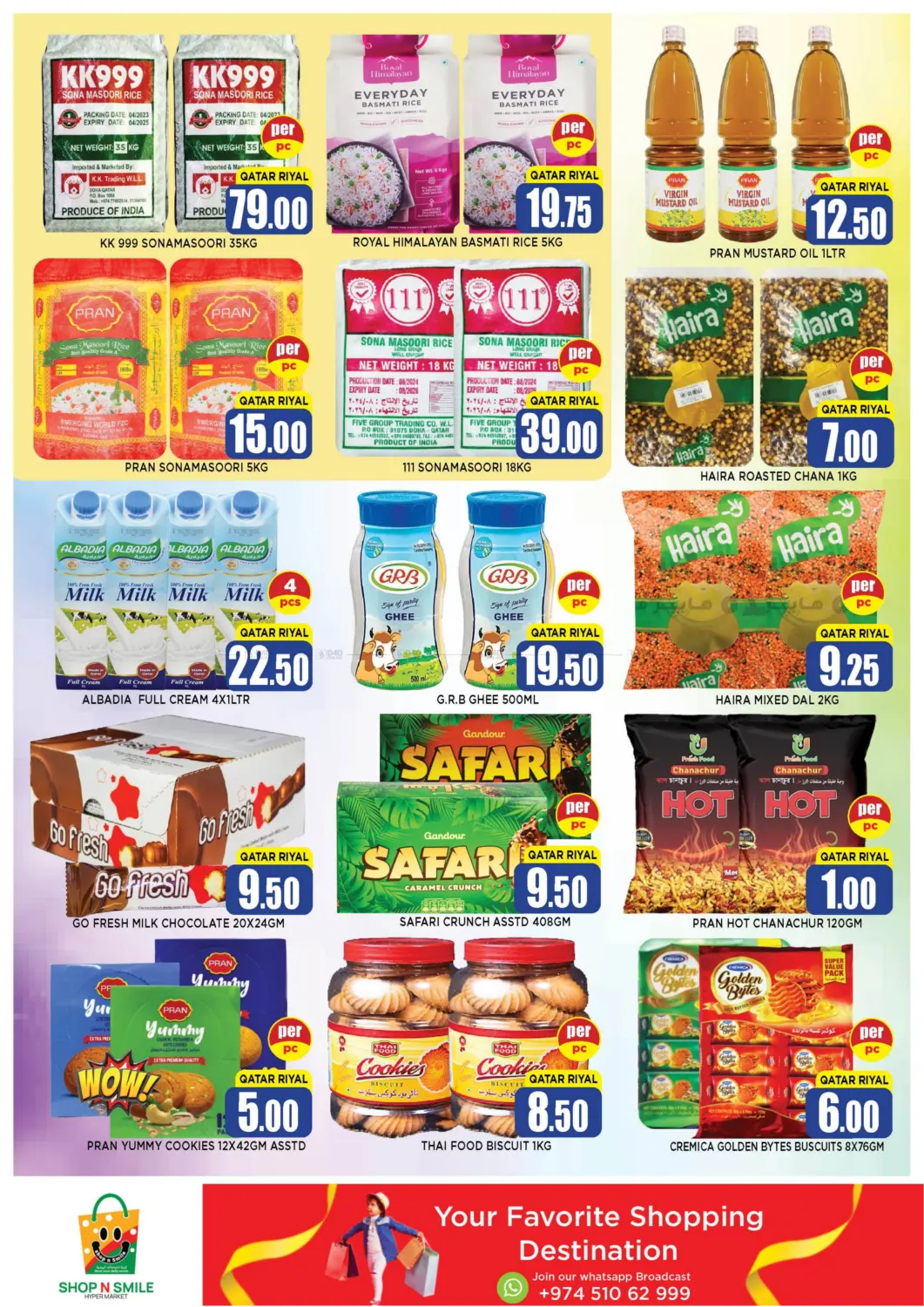 صفحة رقم 3 من Deal of the Week في شوب اند سمايل هايبرماركت