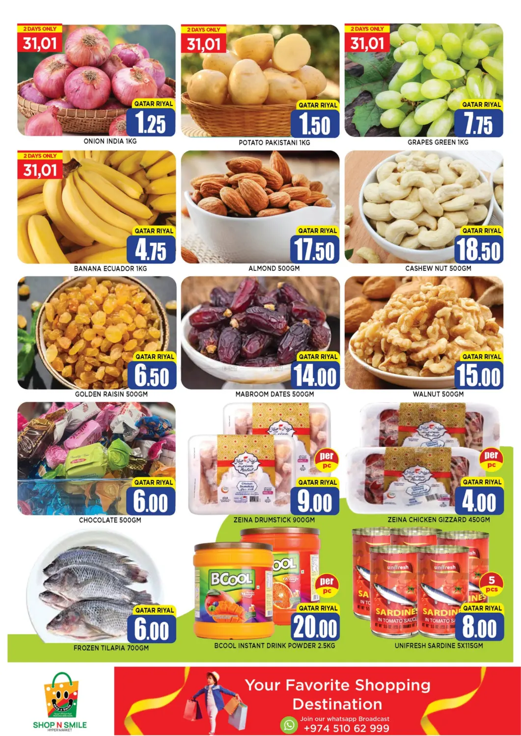 صفحة رقم 2 من Deal of the Week في شوب اند سمايل هايبرماركت