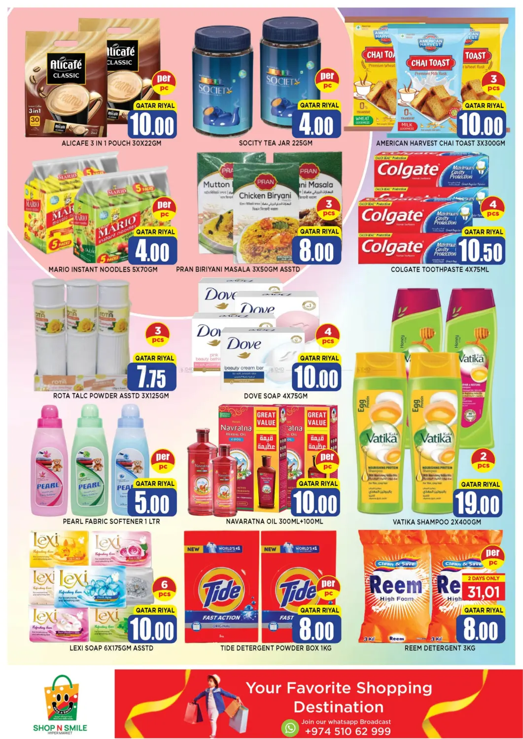 صفحة رقم 4 من Deal of the Week في شوب اند سمايل هايبرماركت