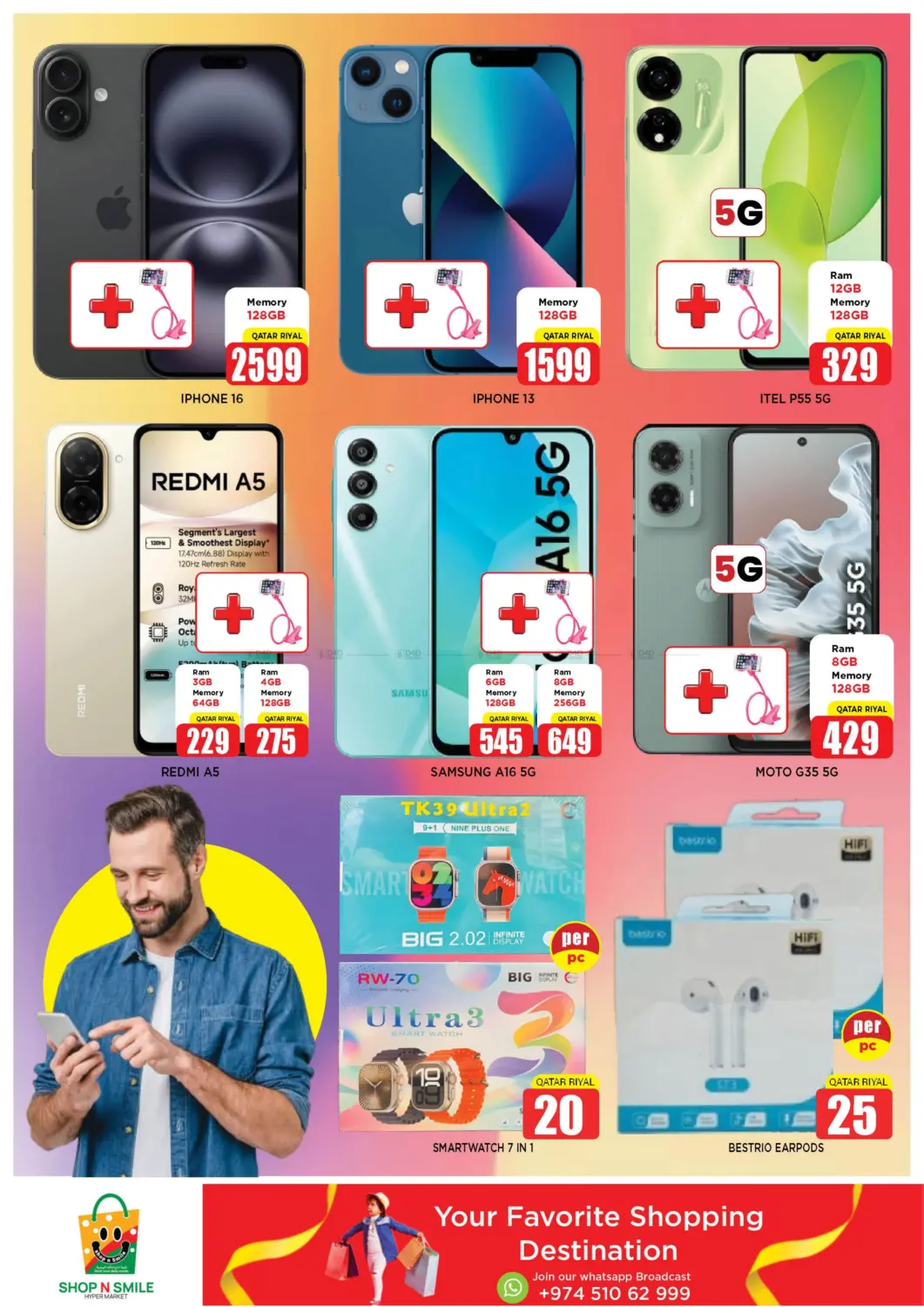 صفحة رقم 8 من Deal of the Week في شوب اند سمايل هايبرماركت