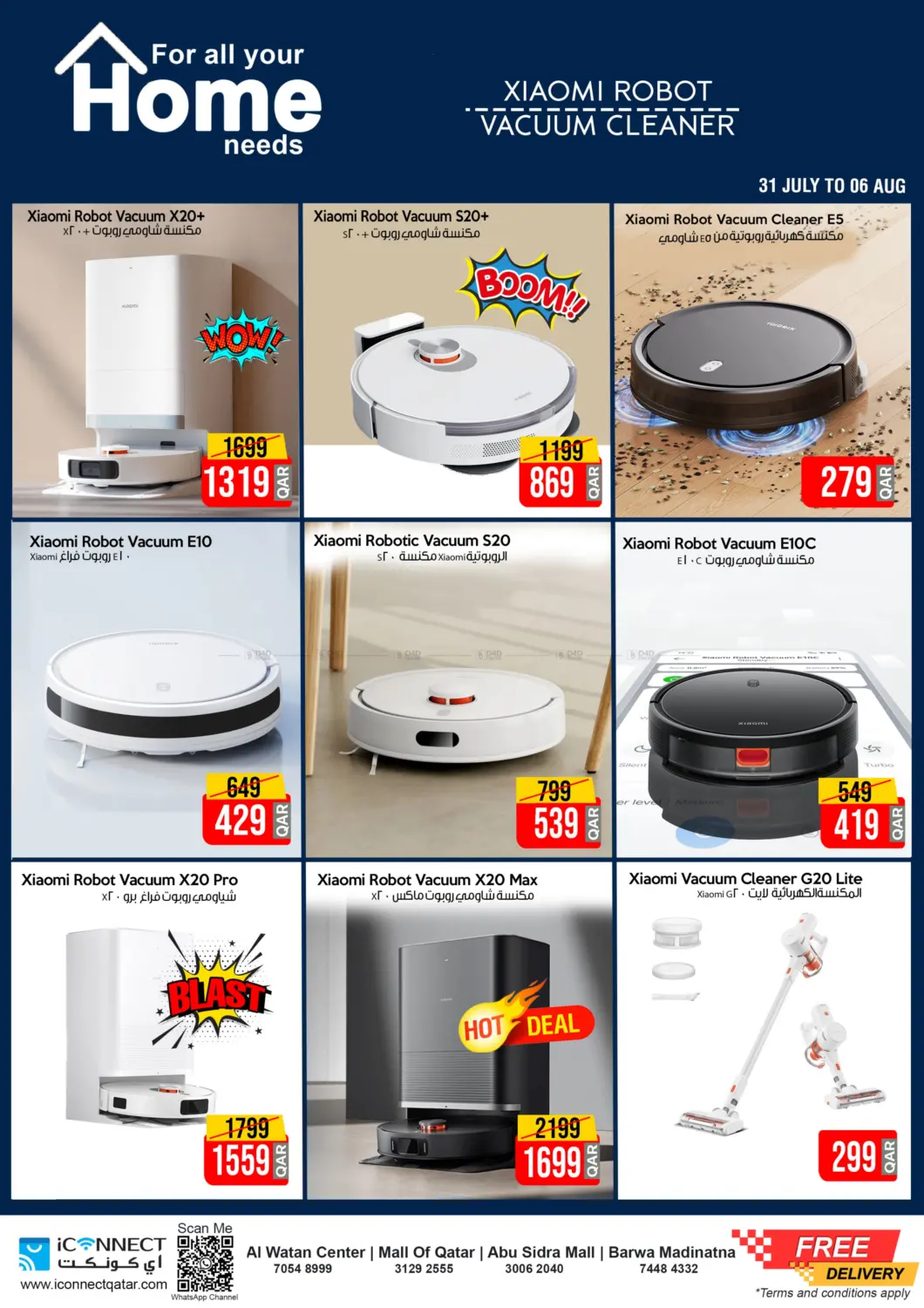 صفحة رقم 5 من Home Appliances في آي كونكت